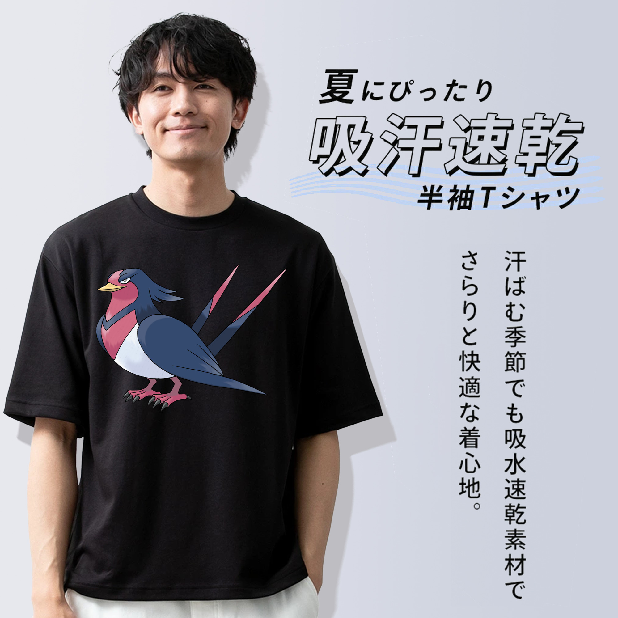ポケットモンスター Pokémon 綿100％ メンズ半袖Tシャツ｜肌触りやわらか＆通気性