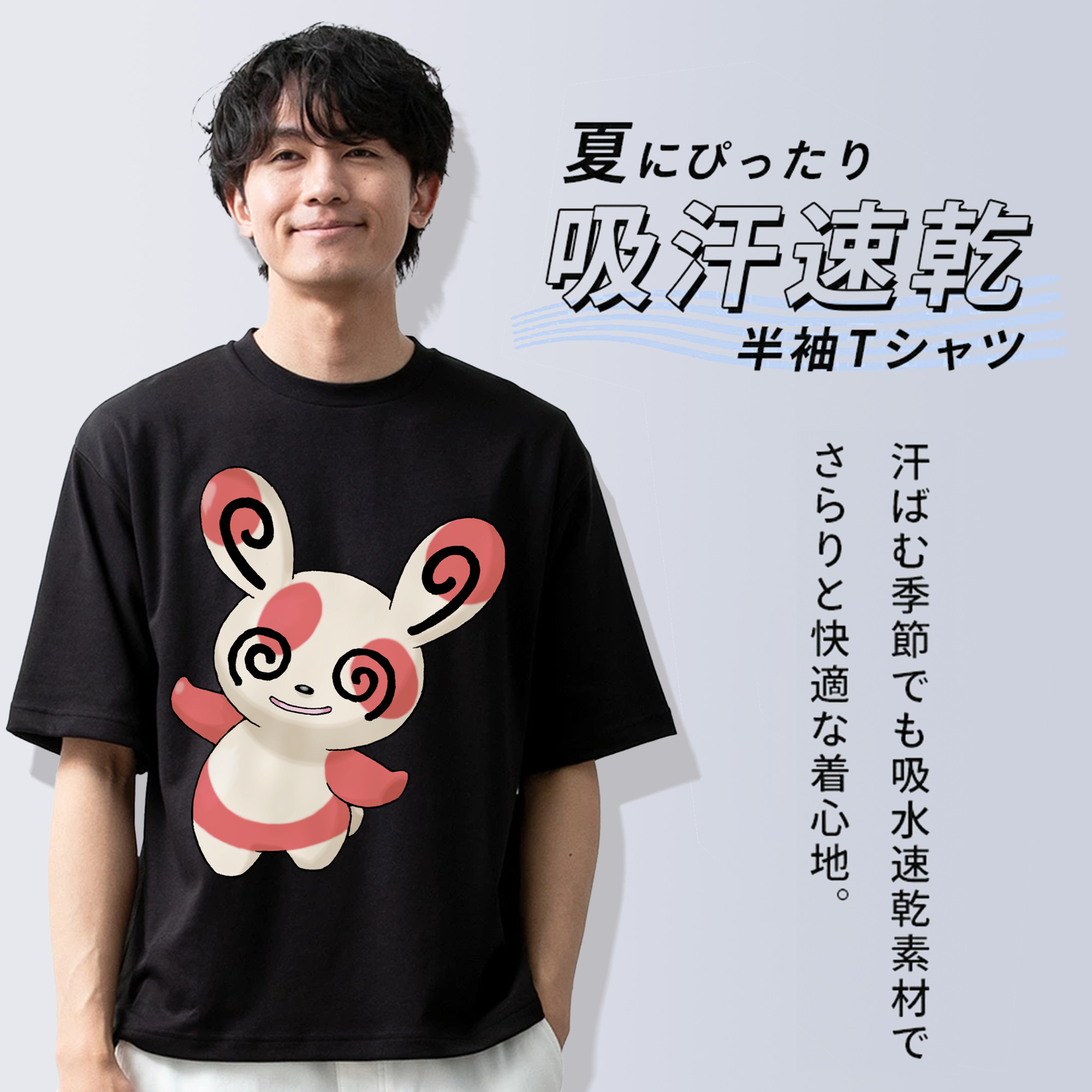 ポケットモンスター Pokémon 綿100％ メンズ半袖Tシャツ｜肌触りやわらか＆通気性