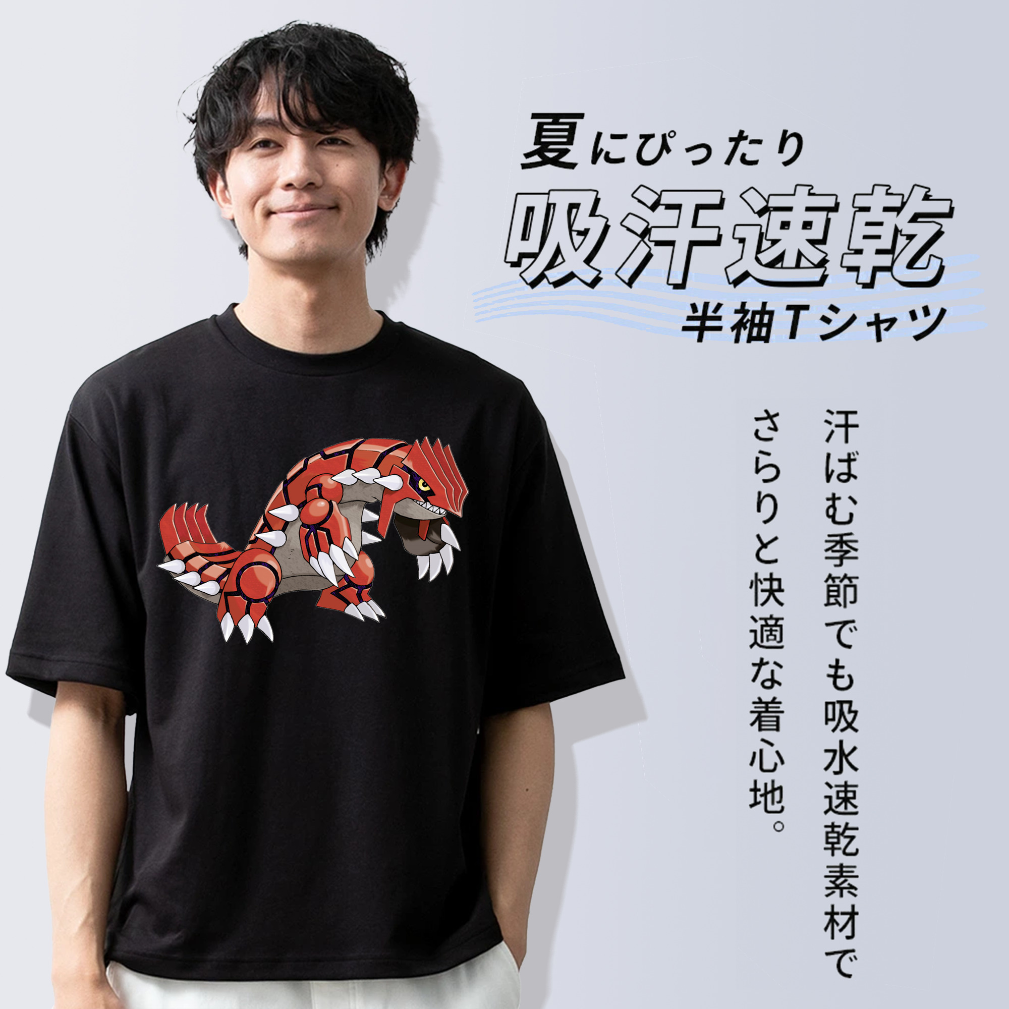 ポケットモンスター Pokémon 綿100％ メンズ半袖Tシャツ｜肌触りやわらか＆通気性