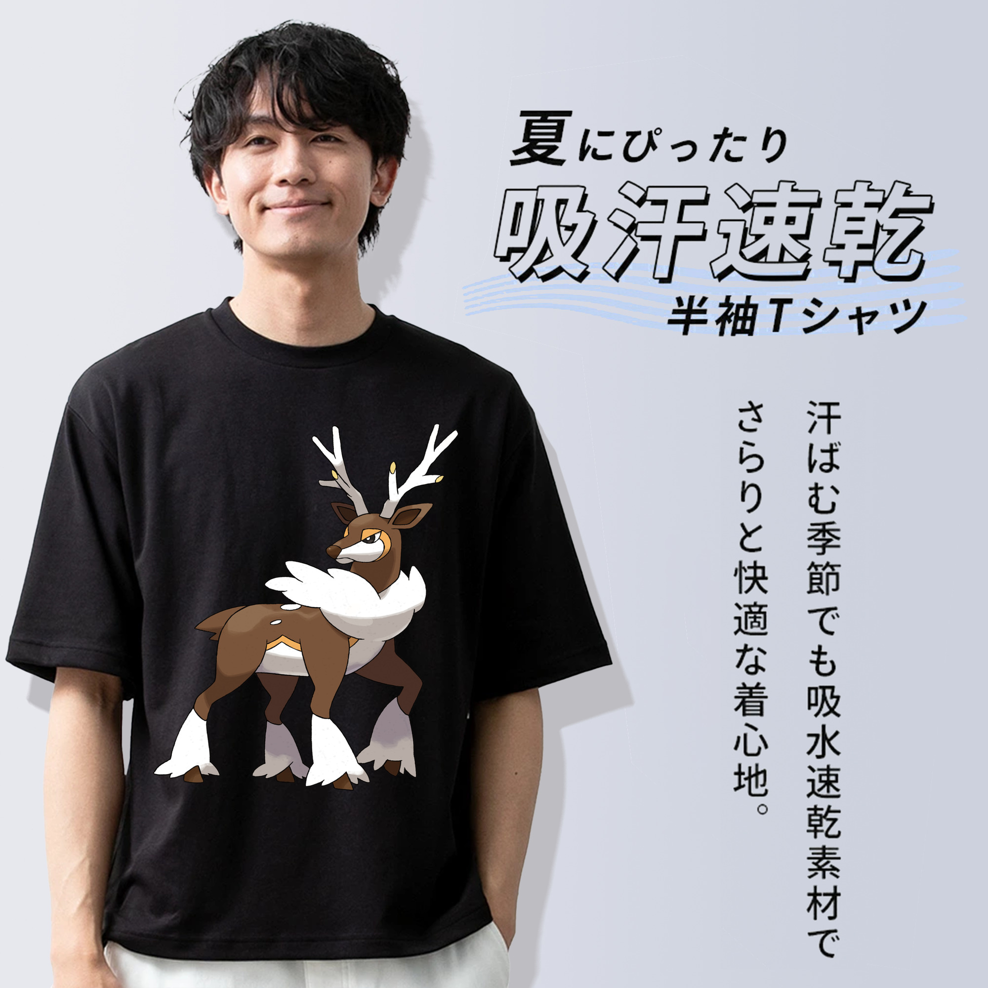 ポケットモンスター Pokémon 綿100％ メンズ半袖Tシャツ｜肌触りやわらか＆通気性