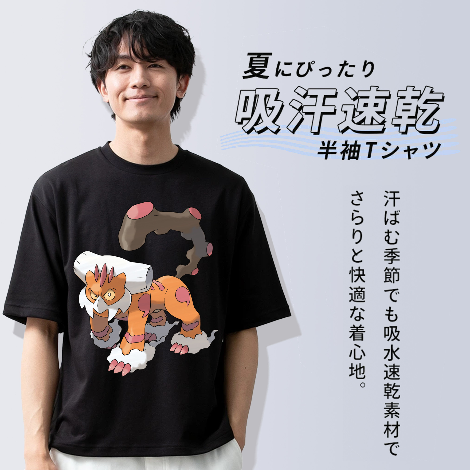ポケットモンスター Pokémon 綿100％ メンズ半袖Tシャツ｜肌触りやわらか＆通気性
