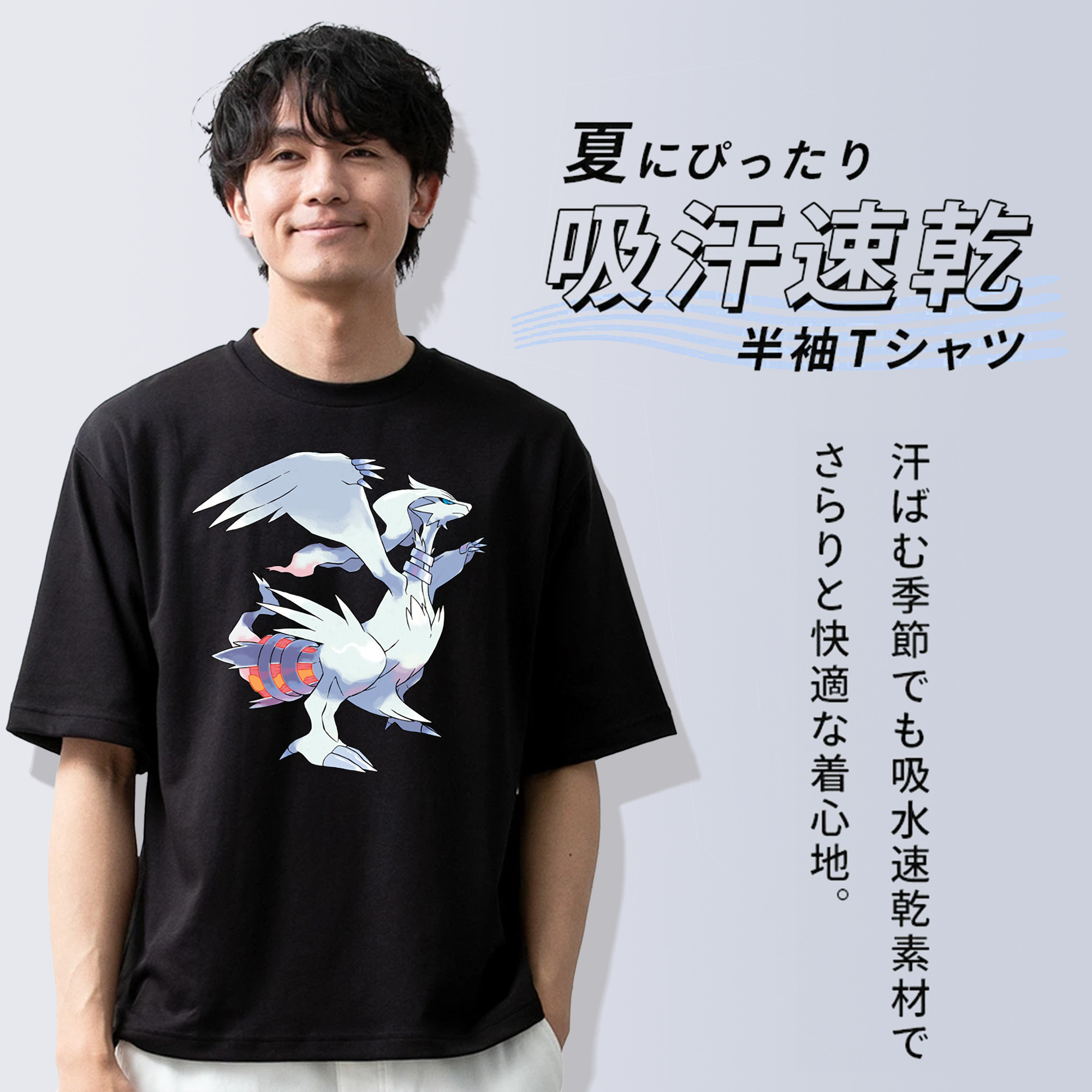 ポケットモンスター Pokémon 綿100％ メンズ半袖Tシャツ｜肌触りやわらか＆通気性