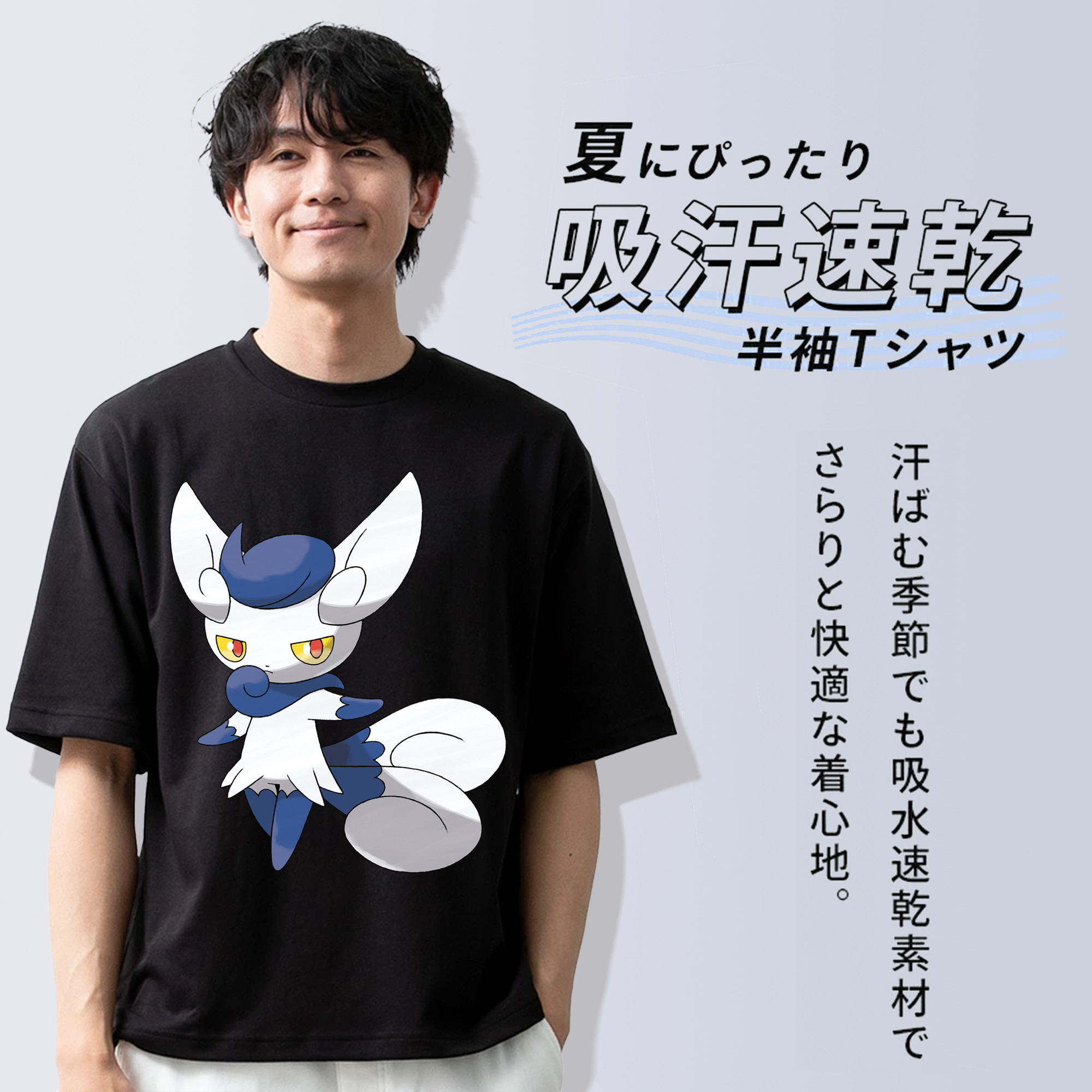 ポケットモンスター Pokémon 綿100％ メンズ半袖Tシャツ｜肌触りやわらか＆通気性