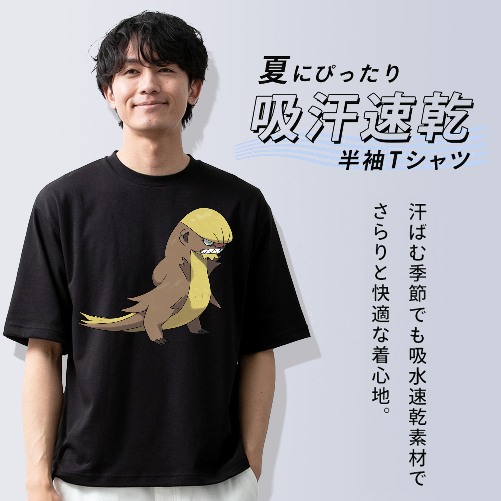 ポケットモンスター Pokémon 綿100％ メンズ半袖Tシャツ｜肌触りやわらか＆通気性