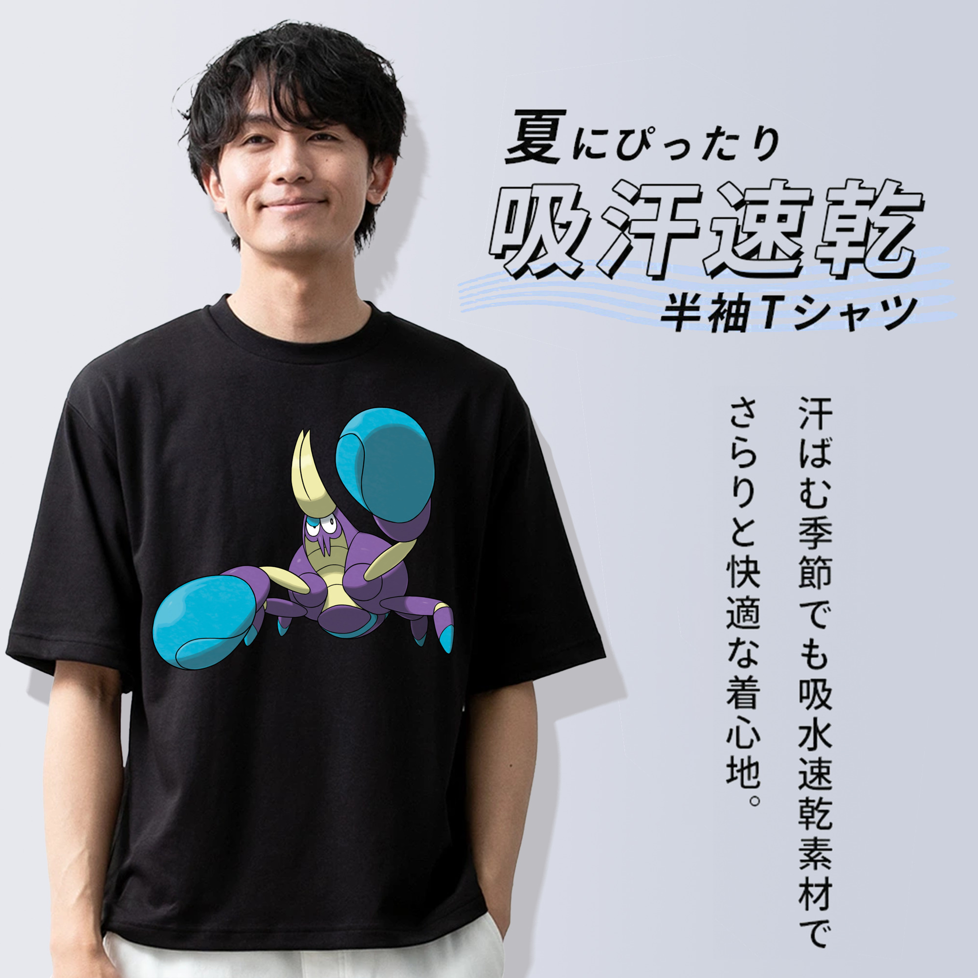 ポケットモンスター Pokémon 綿100％ メンズ半袖Tシャツ｜肌触りやわらか＆通気性