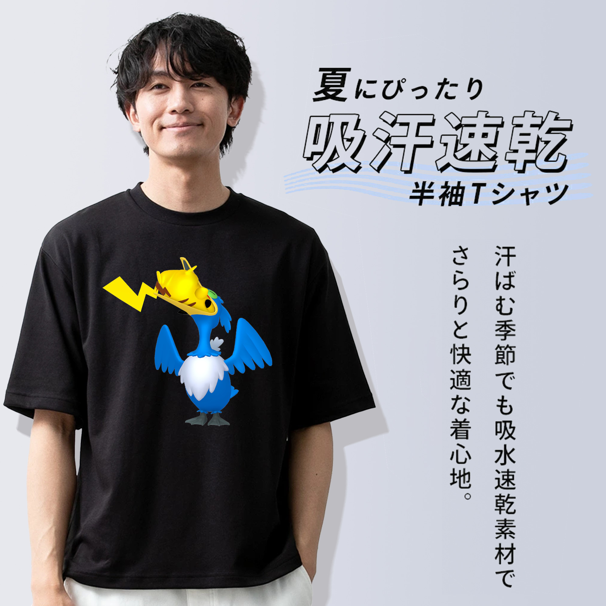 ポケットモンスター Pokémon 綿100％ メンズ半袖Tシャツ｜肌触りやわらか＆通気性