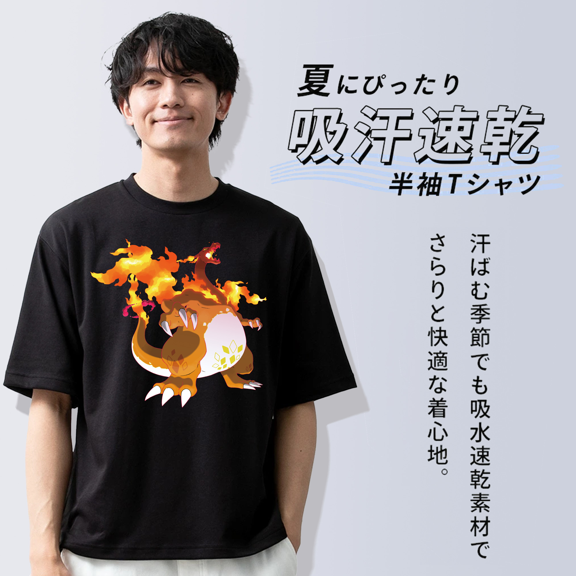 ポケットモンスター Pokémon 綿100％ メンズ半袖Tシャツ｜肌触りやわらか＆通気性