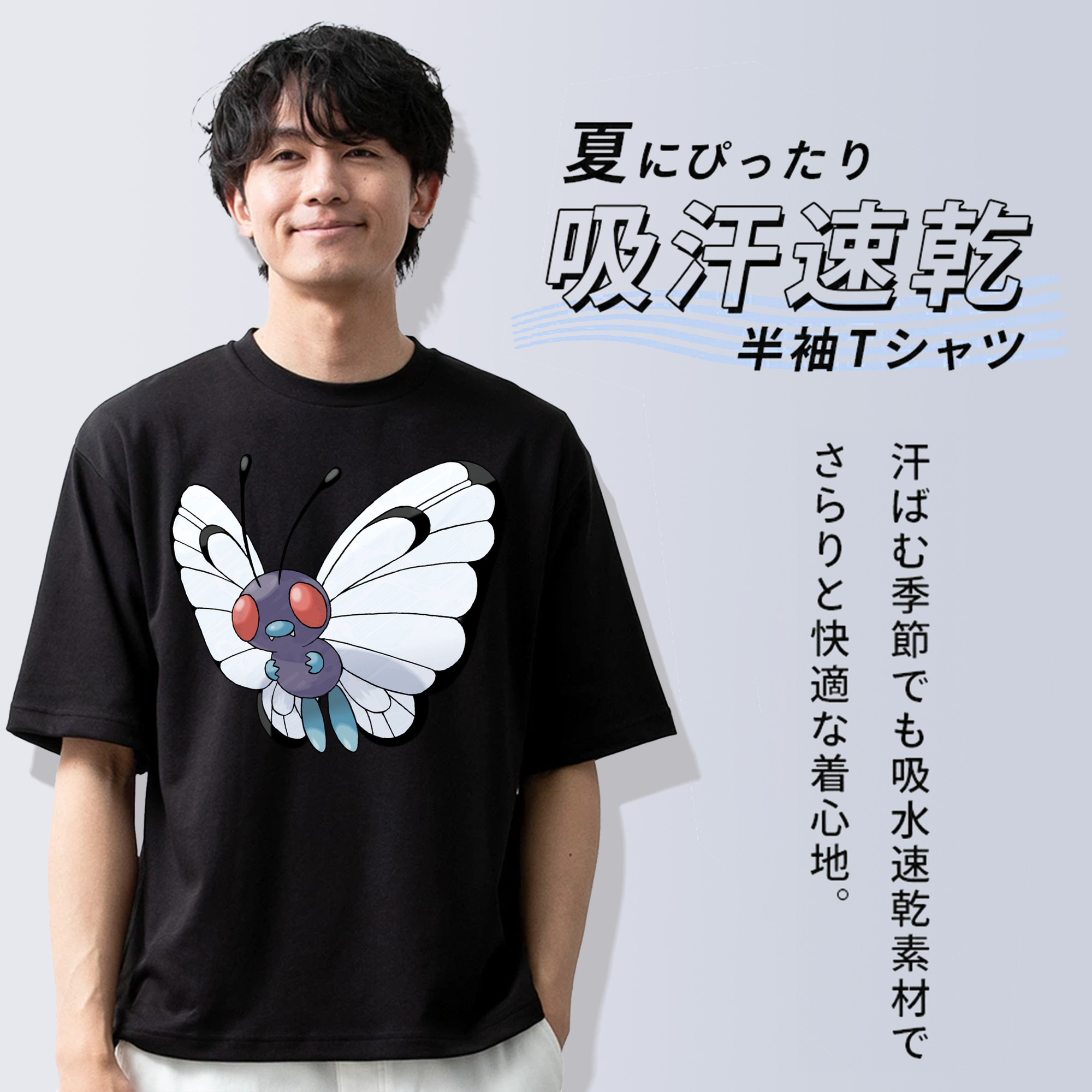 ポケットモンスター Pokémon 綿100％ メンズ半袖Tシャツ｜肌触りやわらか＆通気性