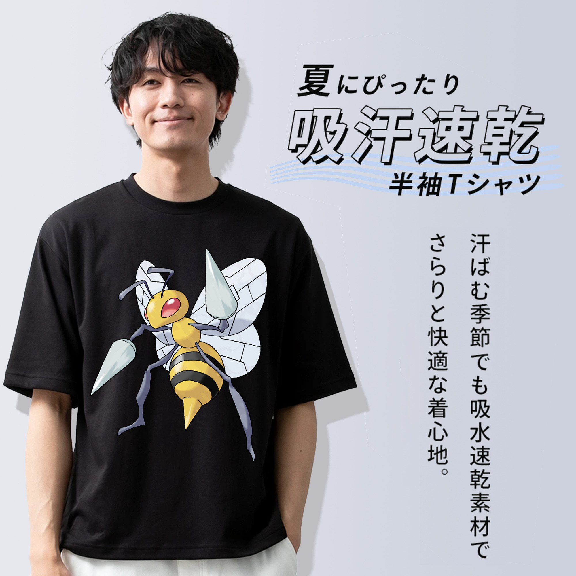 ポケットモンスター Pokémon 綿100％ メンズ半袖Tシャツ｜肌触りやわらか＆通気性