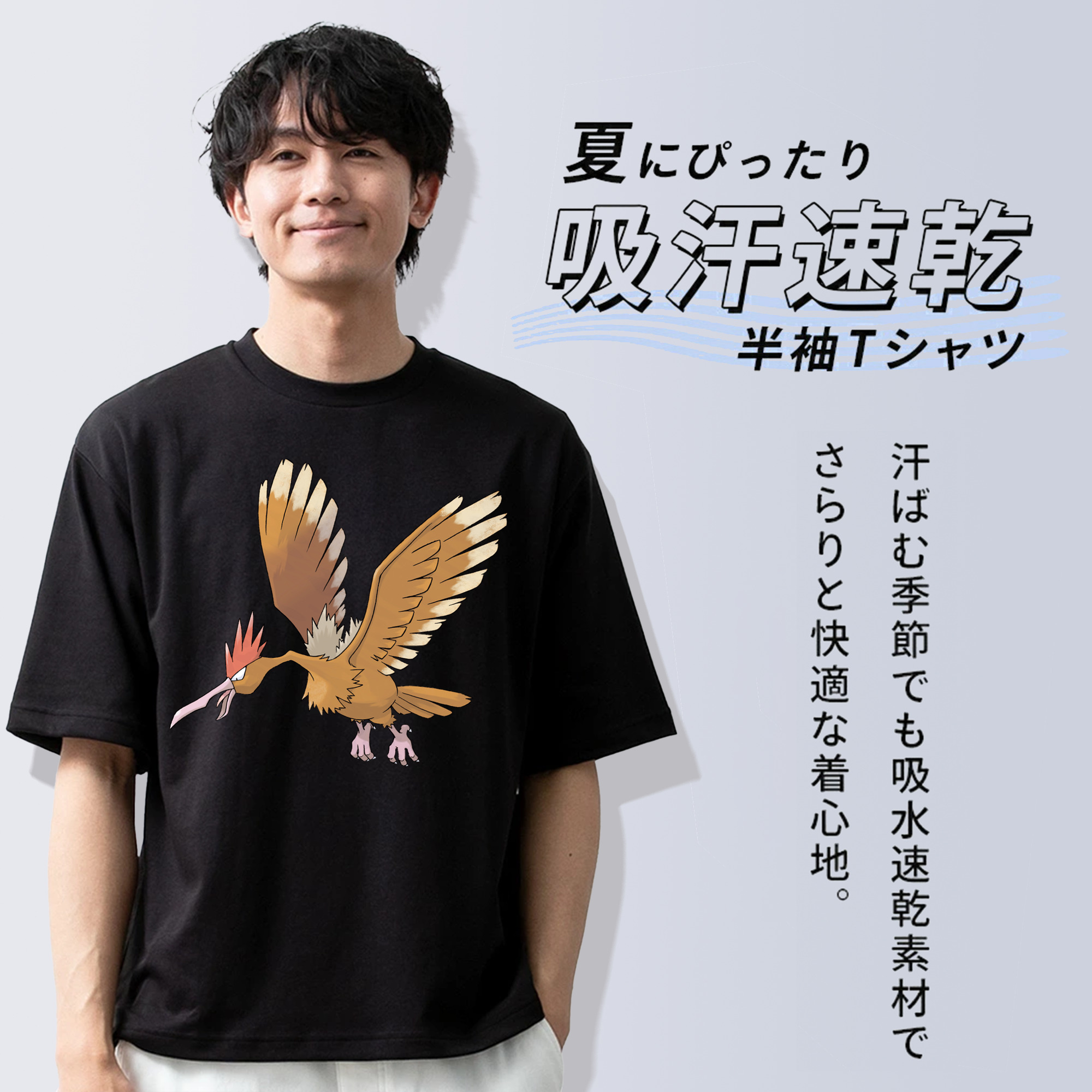 ポケットモンスター Pokémon 綿100％ メンズ半袖Tシャツ｜肌触りやわらか＆通気性