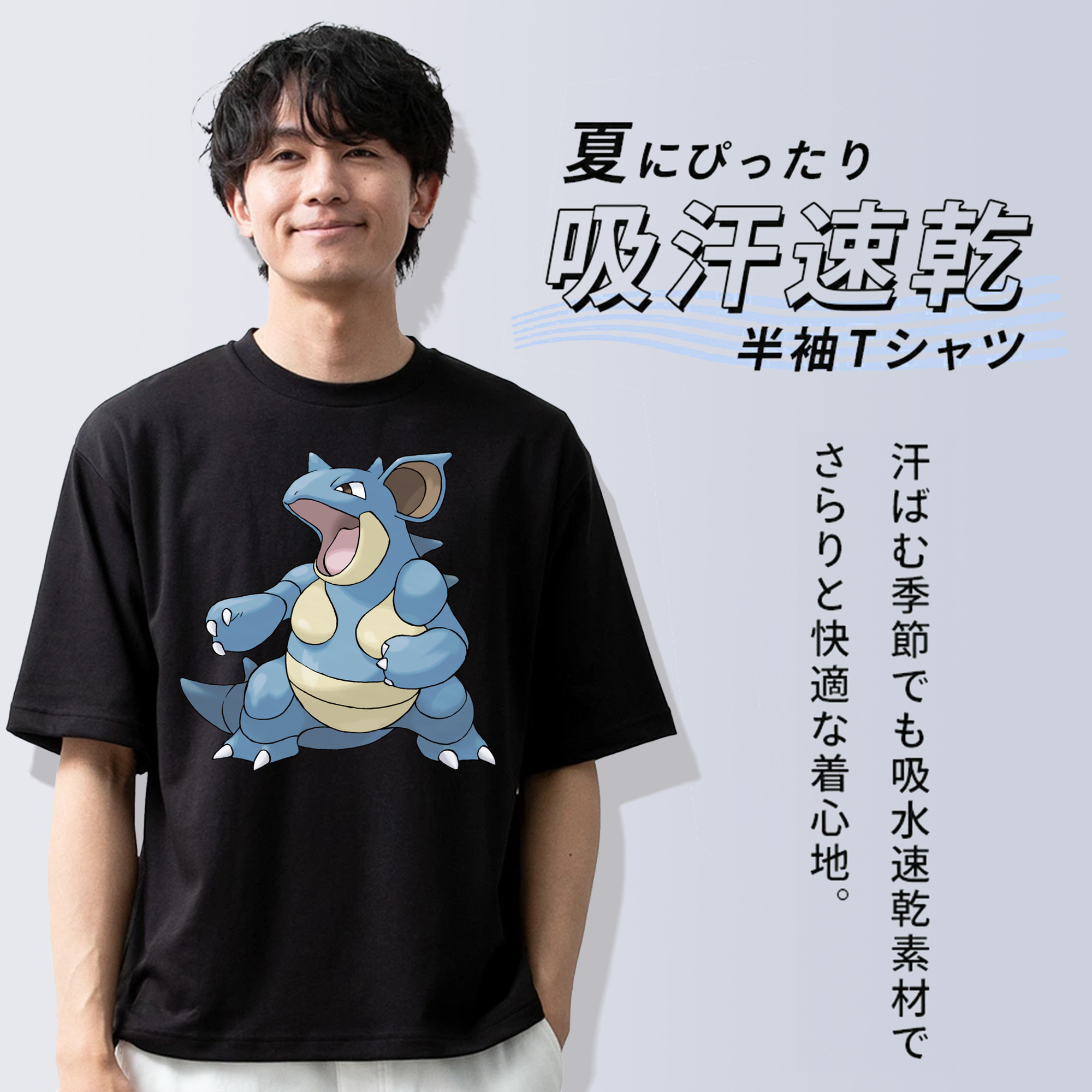 ポケットモンスター Pokémon 綿100％ メンズ半袖Tシャツ｜肌触りやわらか＆通気性