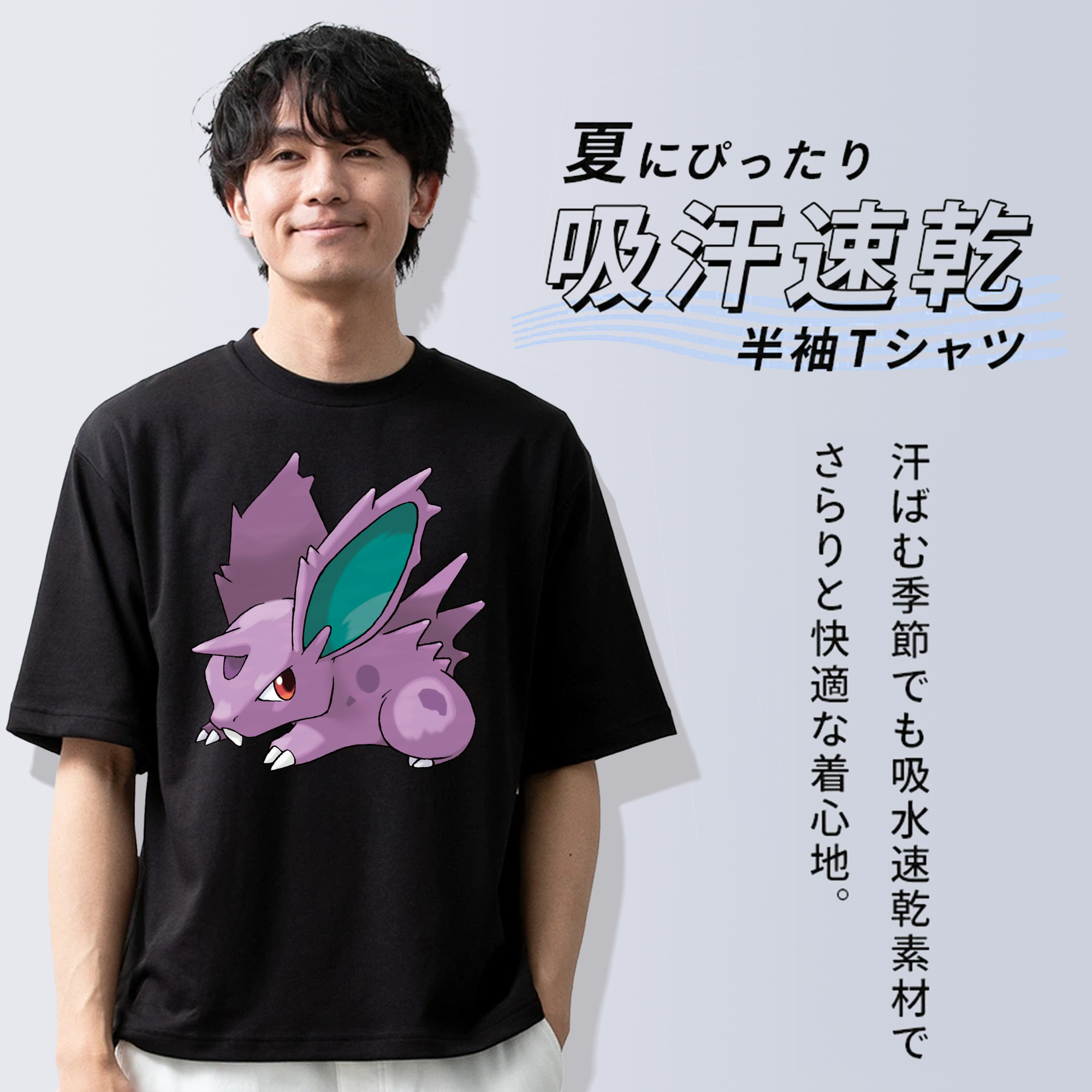 ポケットモンスター Pokémon 綿100％ メンズ半袖Tシャツ｜肌触りやわらか＆通気性