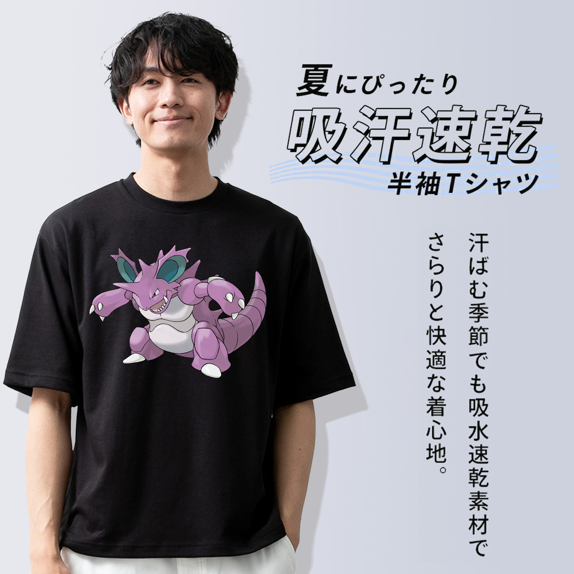 ポケットモンスター Pokémon 綿100％ メンズ半袖Tシャツ｜肌触りやわらか＆通気性