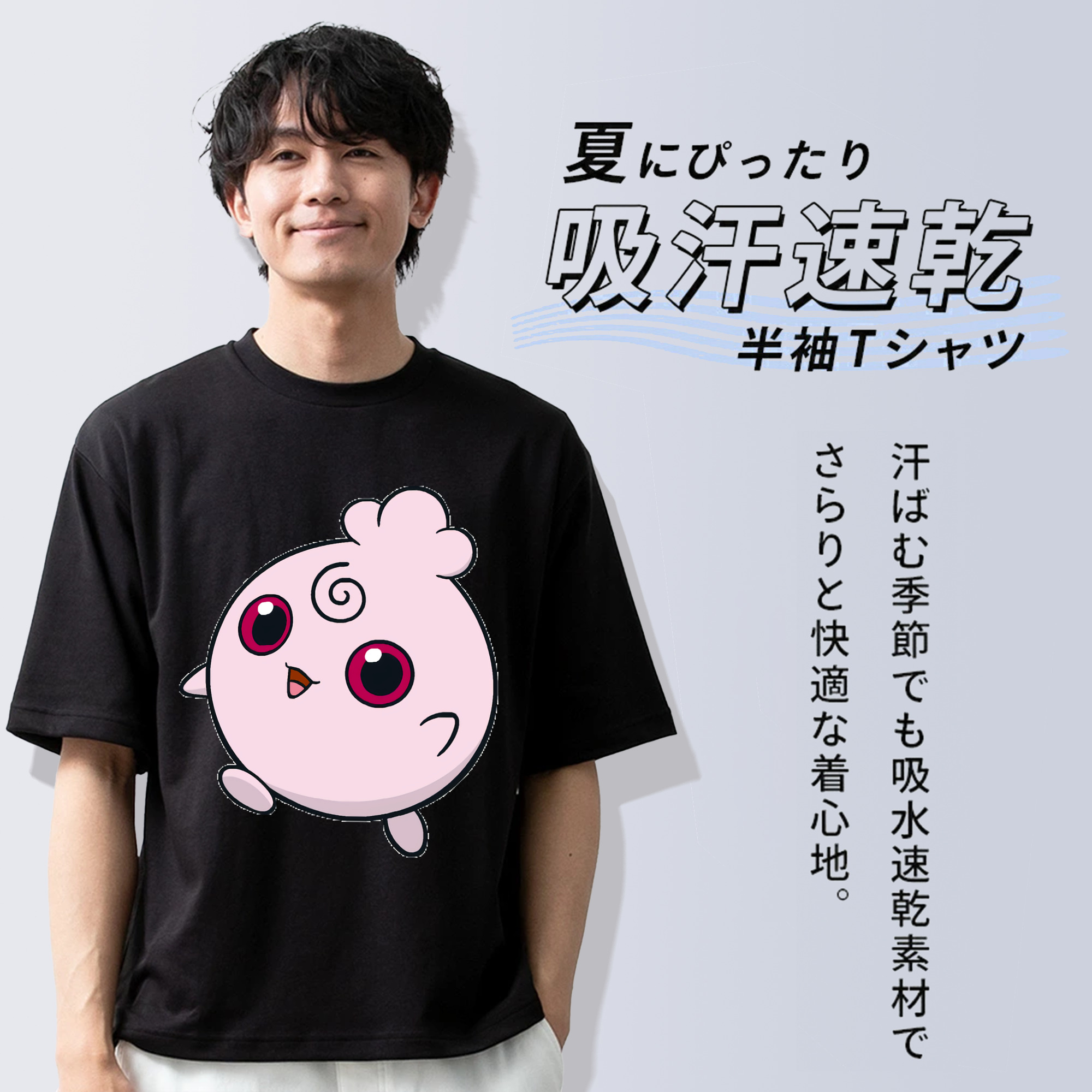 ポケットモンスター Pokémon 綿100％ メンズ半袖Tシャツ｜肌触りやわらか＆通気性