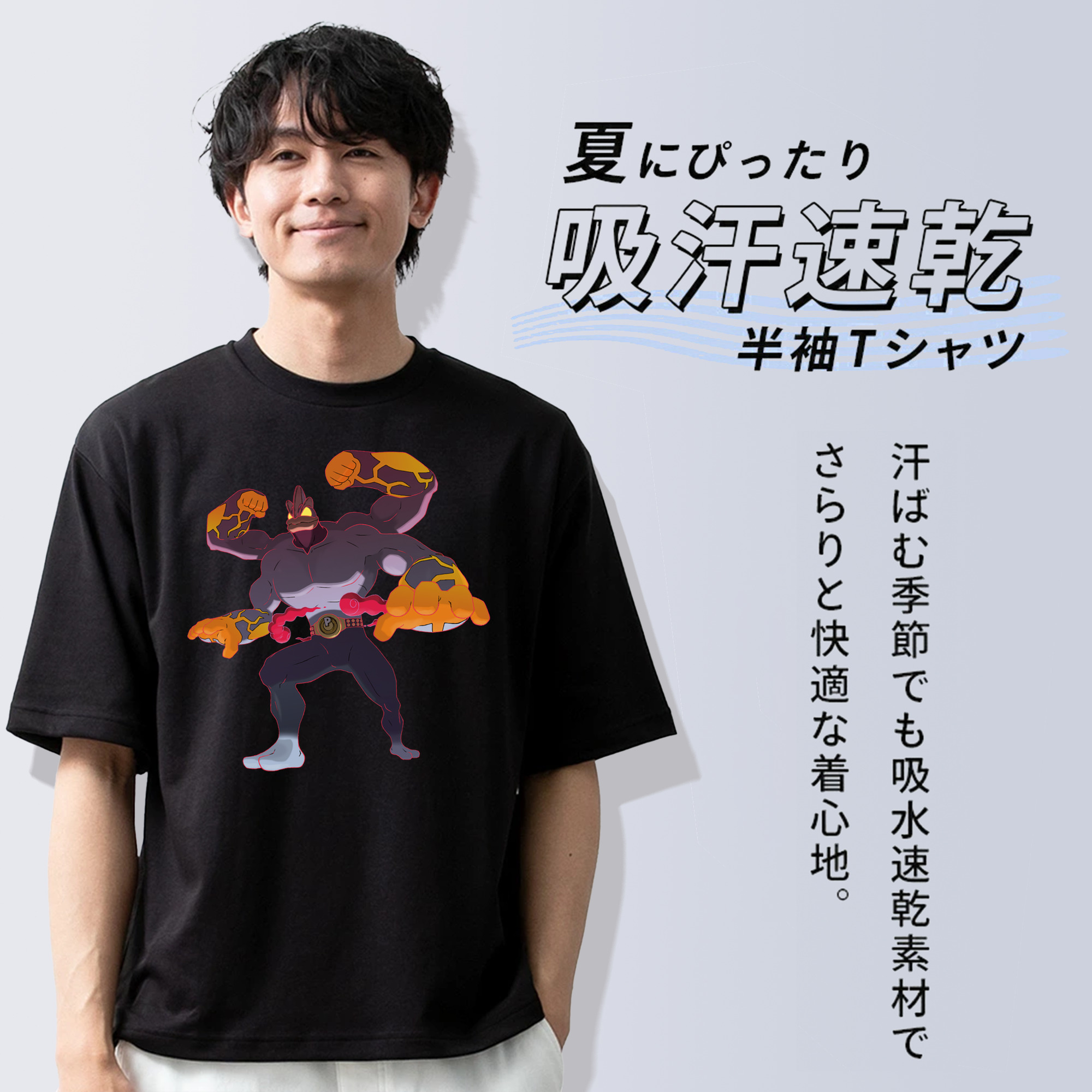 ポケットモンスター Pokémon 綿100％ メンズ半袖Tシャツ｜肌触りやわらか＆通気性