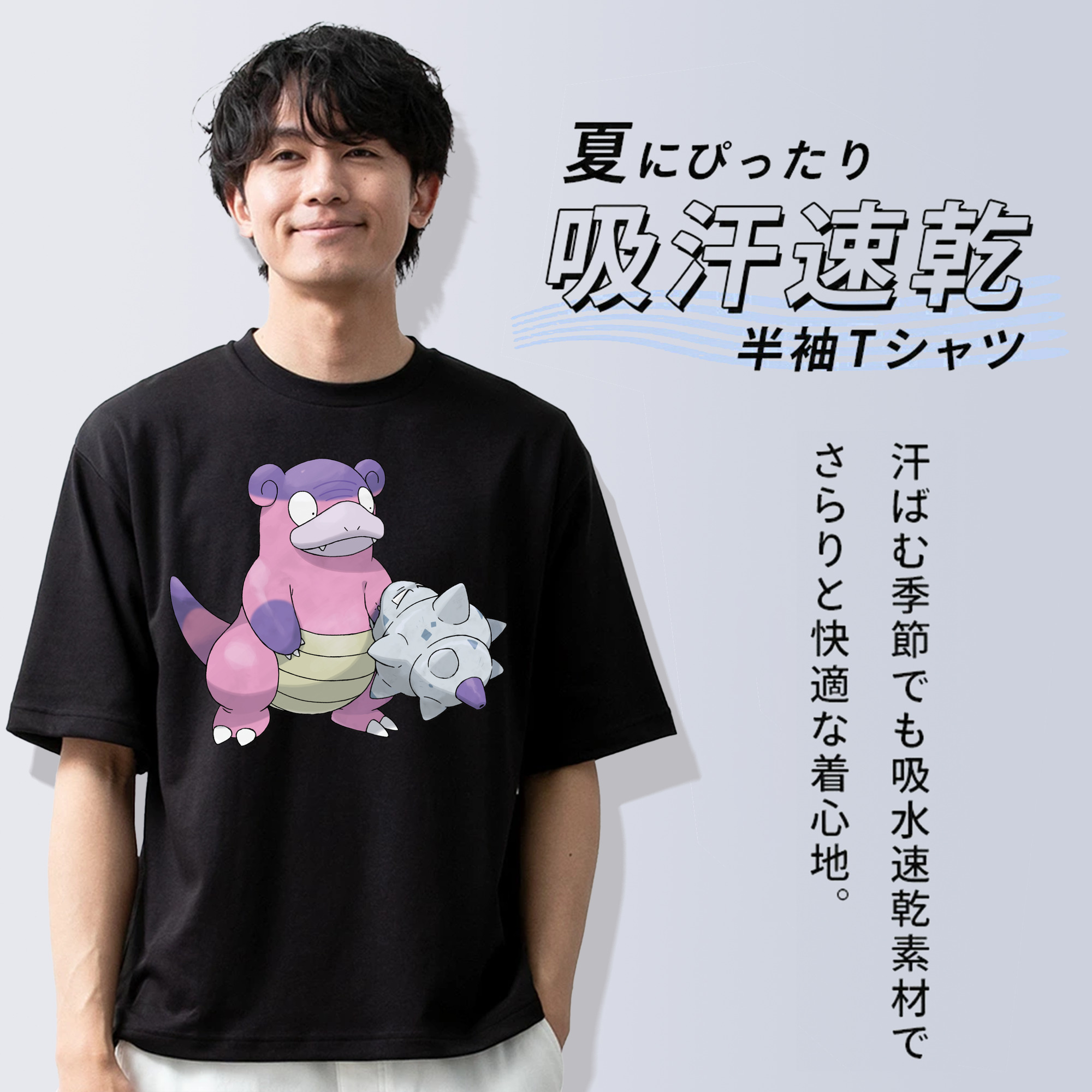 ポケットモンスター Pokémon 綿100％ メンズ半袖Tシャツ｜肌触りやわらか＆通気性