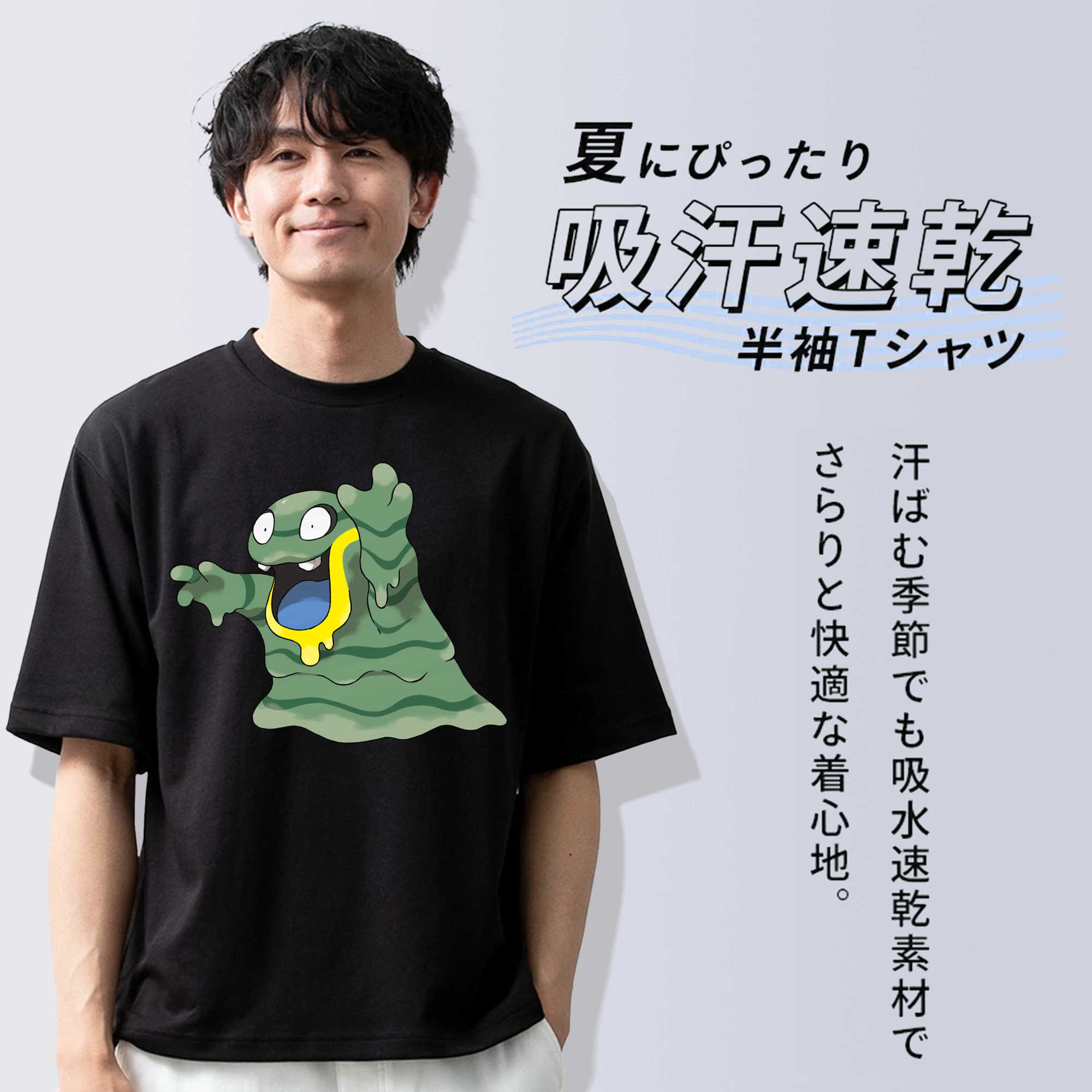 ポケットモンスター Pokémon 綿100％ メンズ半袖Tシャツ｜肌触りやわらか＆通気性