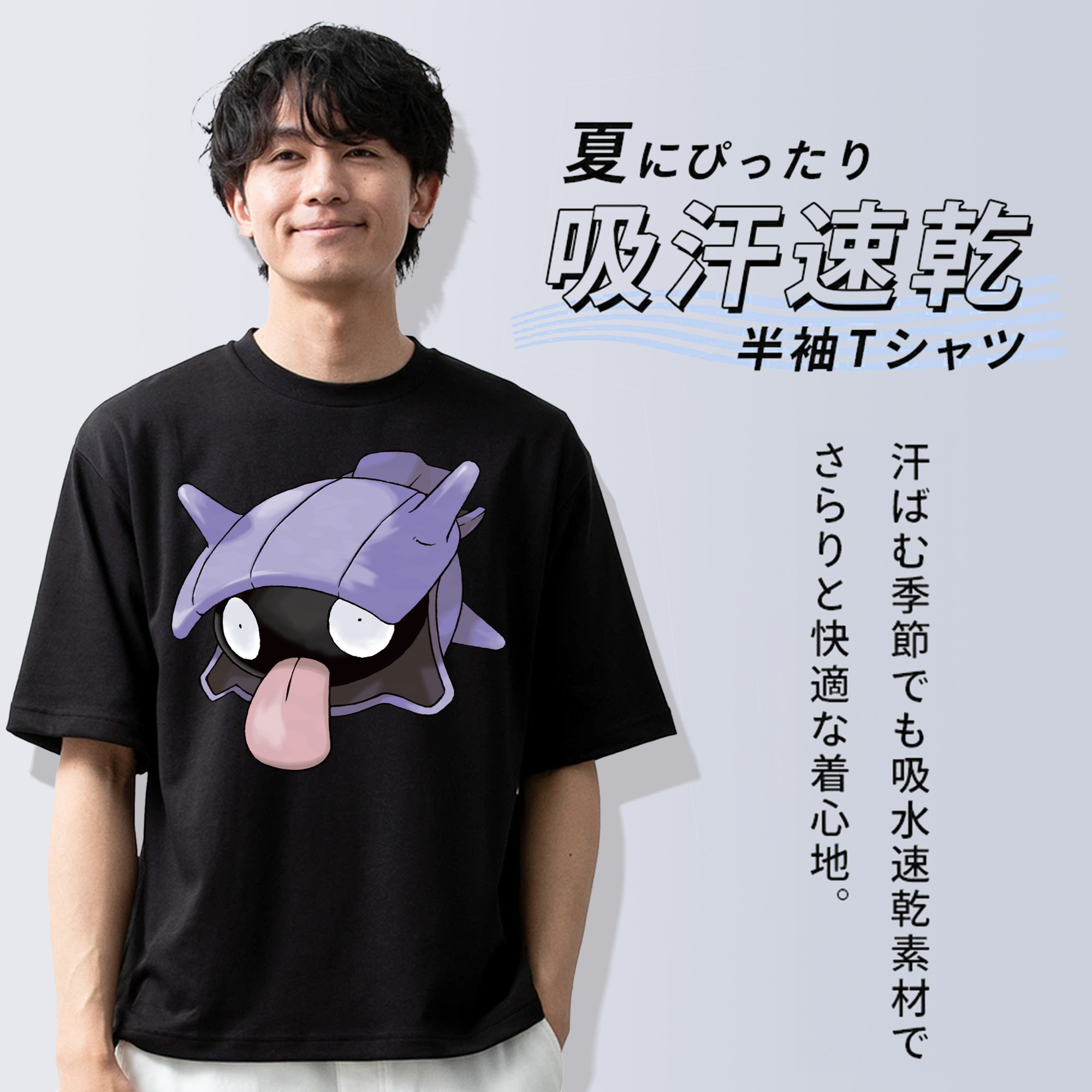 ポケットモンスター Pokémon 綿100％ メンズ半袖Tシャツ｜肌触りやわらか＆通気性
