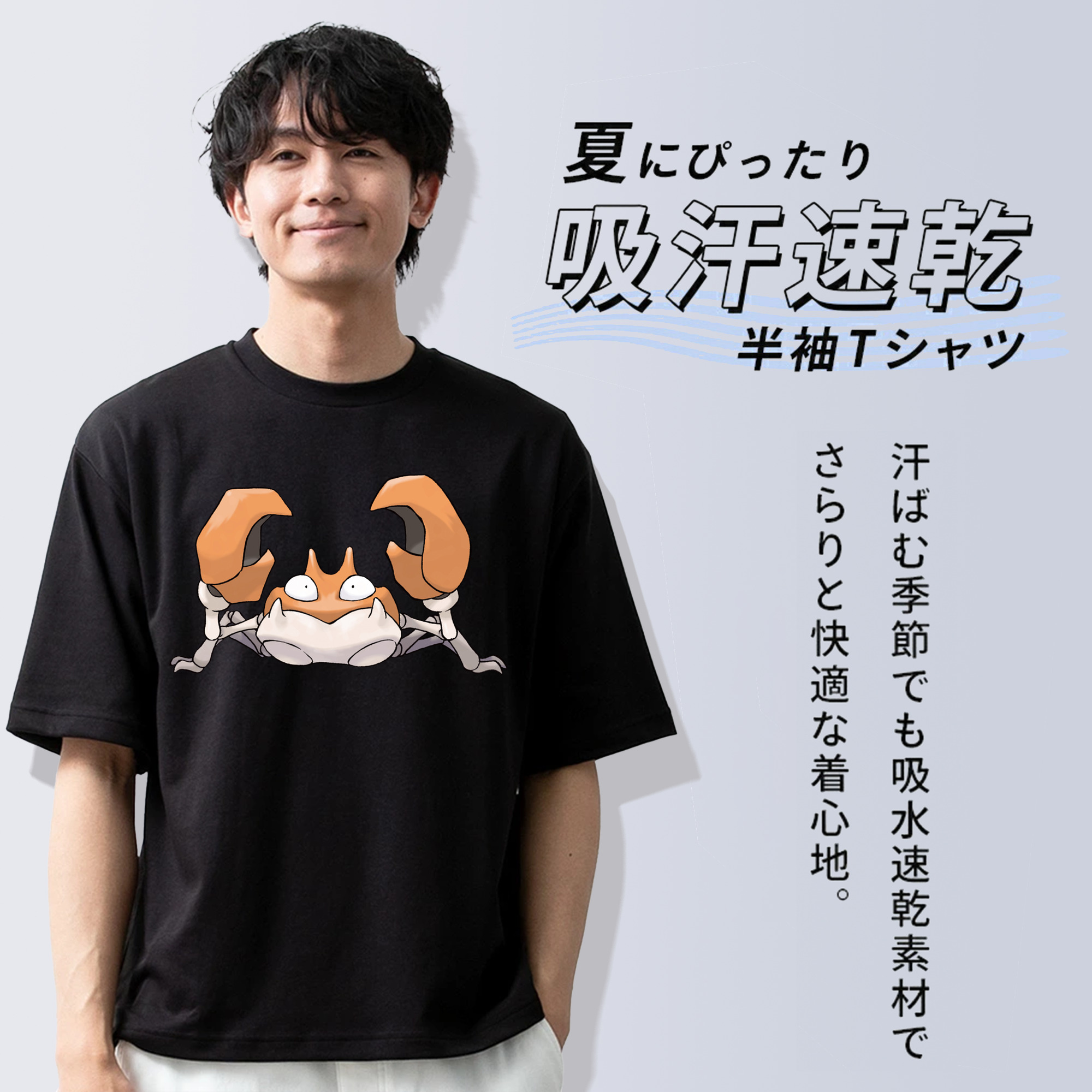 ポケットモンスター Pokémon 綿100％ メンズ半袖Tシャツ｜肌触りやわらか＆通気性