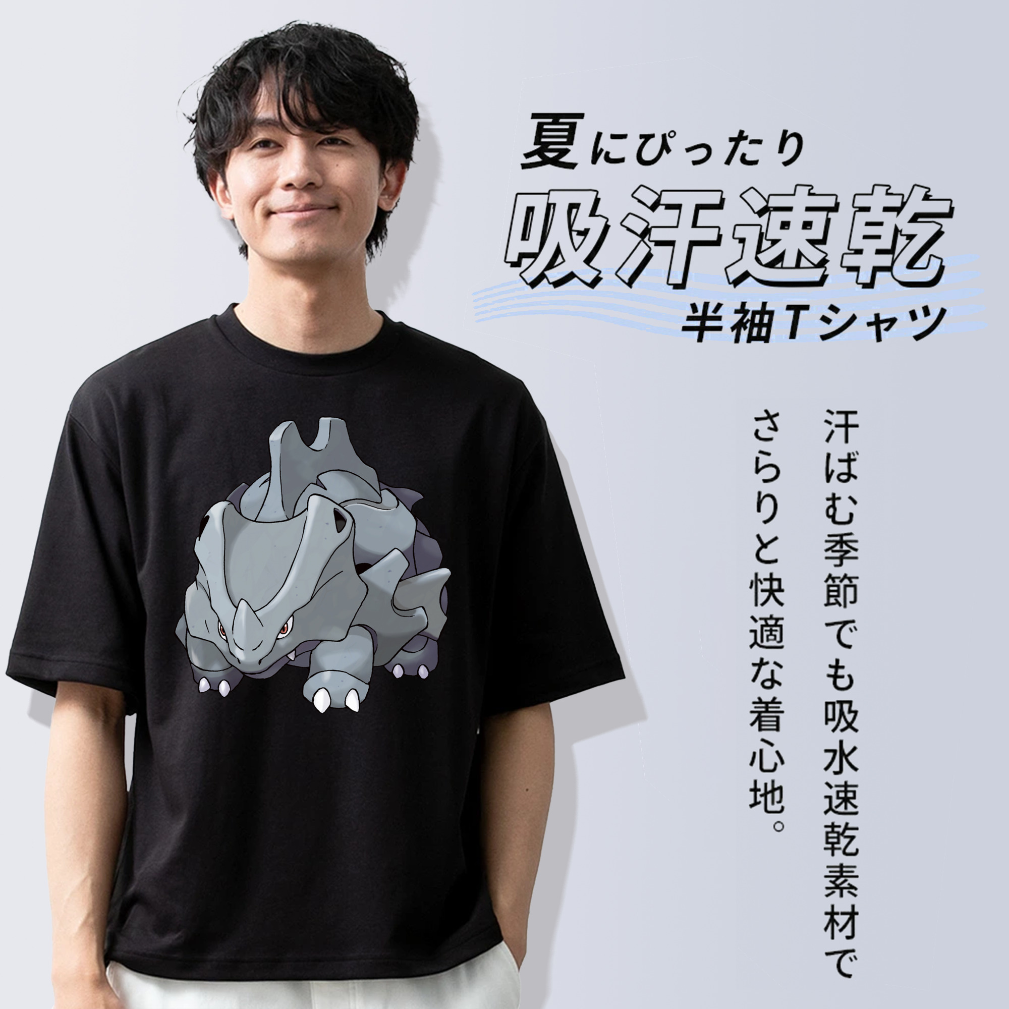 ポケットモンスター Pokémon 綿100％ メンズ半袖Tシャツ｜肌触りやわらか＆通気性