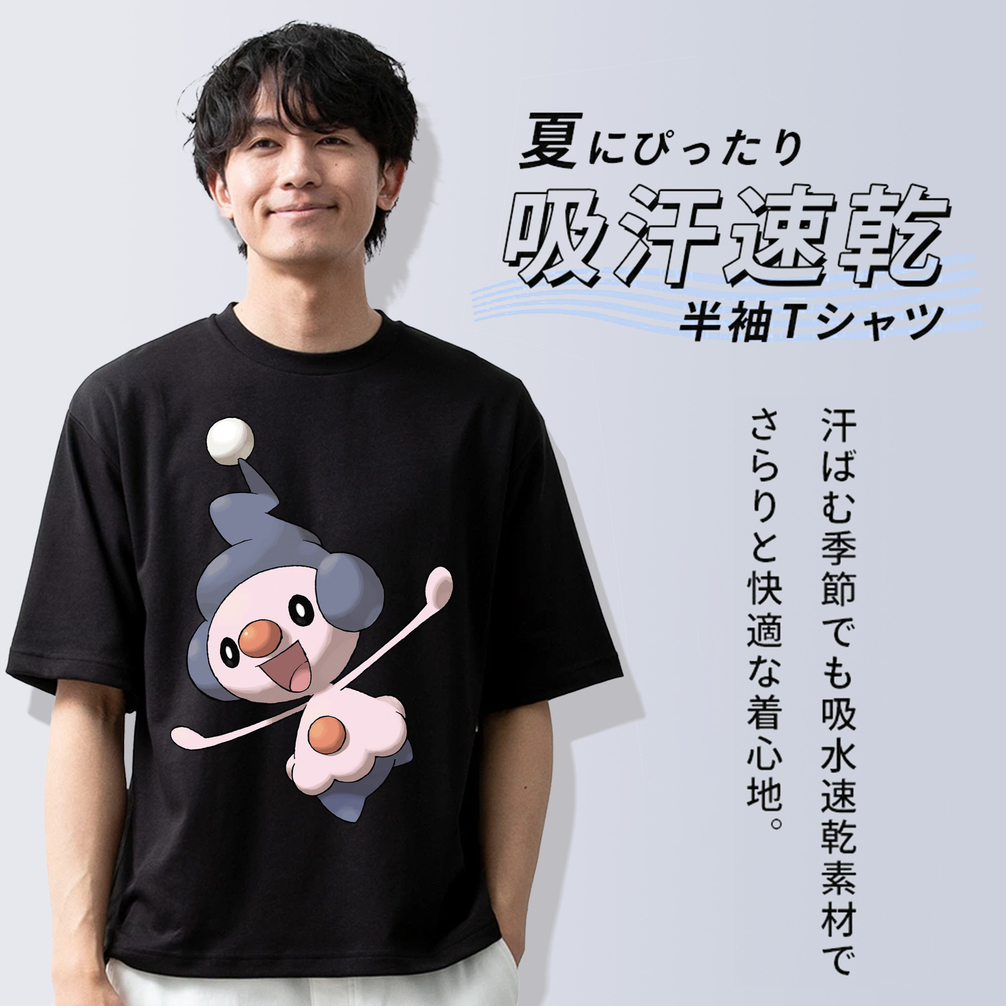 ポケットモンスター Pokémon 綿100％ メンズ半袖Tシャツ｜肌触りやわらか＆通気性