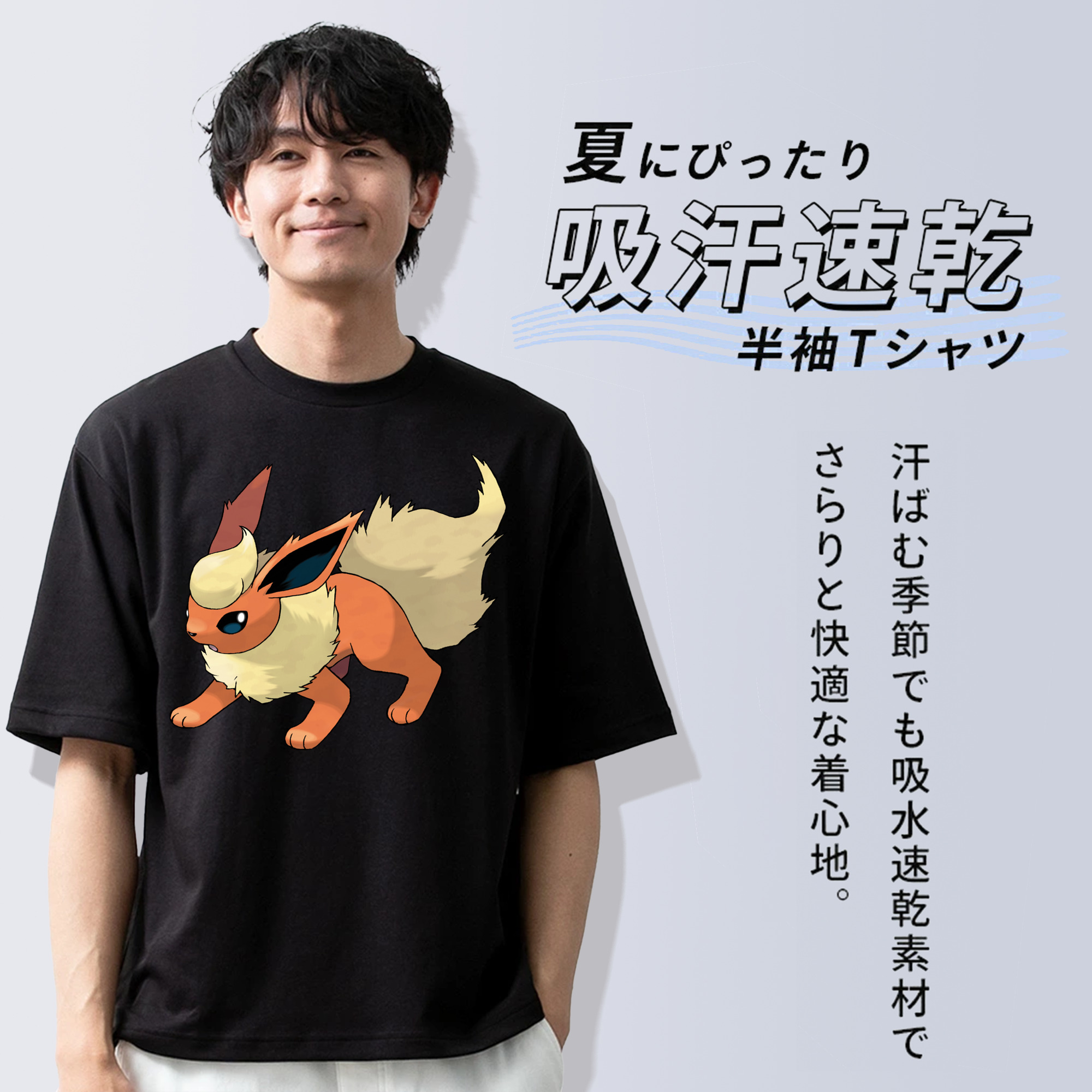 ポケットモンスター Pokémon 綿100％ メンズ半袖Tシャツ｜肌触りやわらか＆通気性
