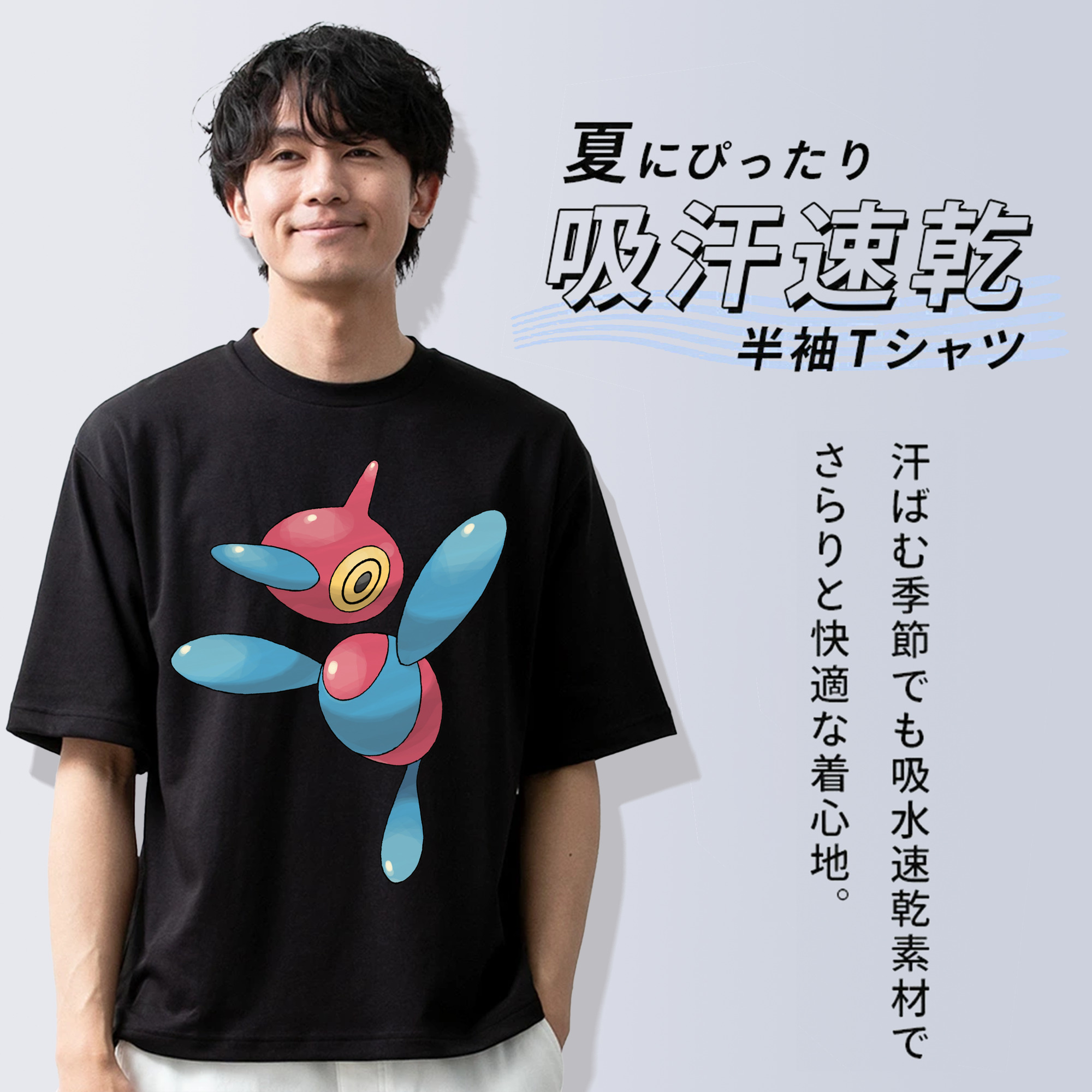 ポケットモンスター Pokémon 綿100％ メンズ半袖Tシャツ｜肌触りやわらか＆通気性