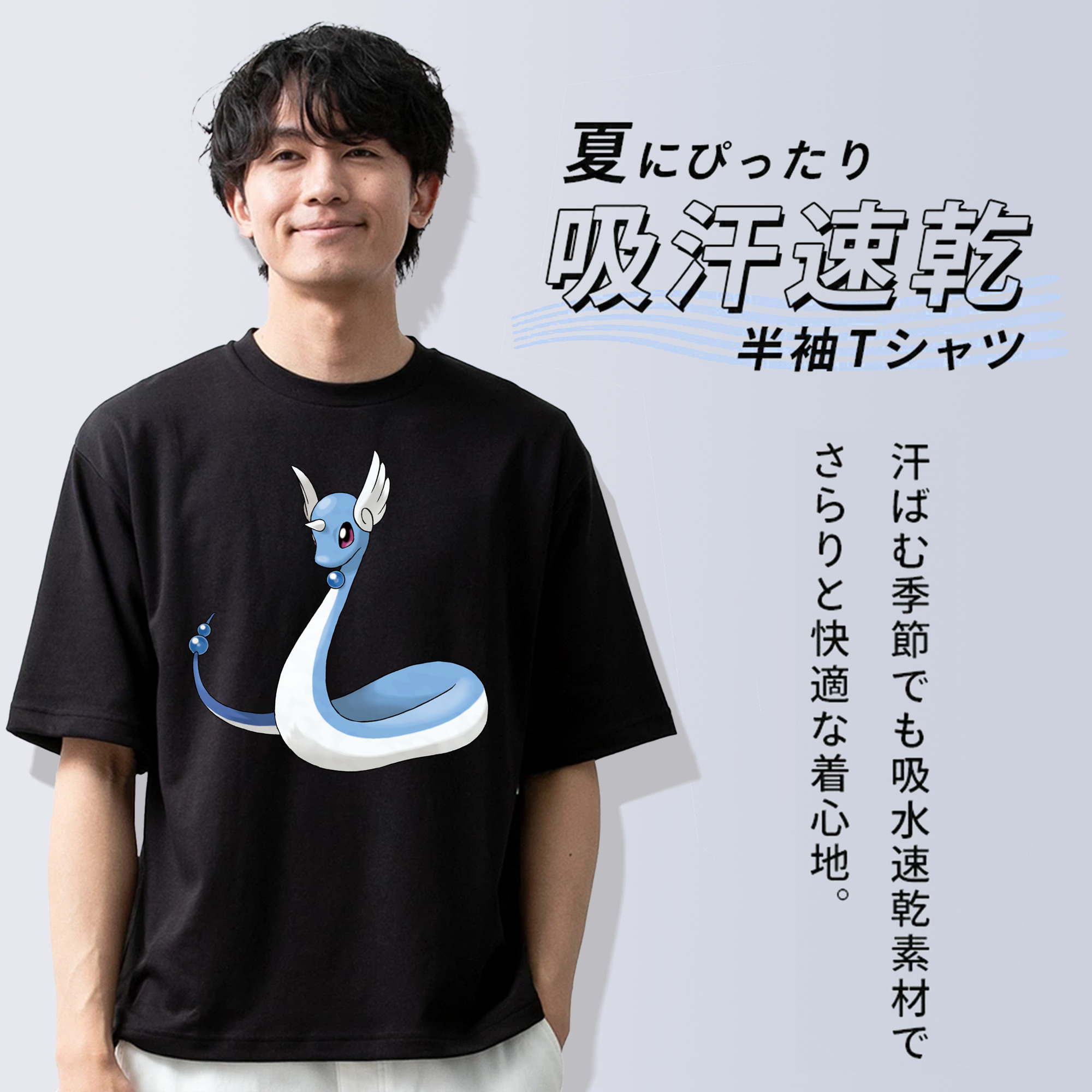 ポケットモンスター Pokémon 綿100％ メンズ半袖Tシャツ｜肌触りやわらか＆通気性