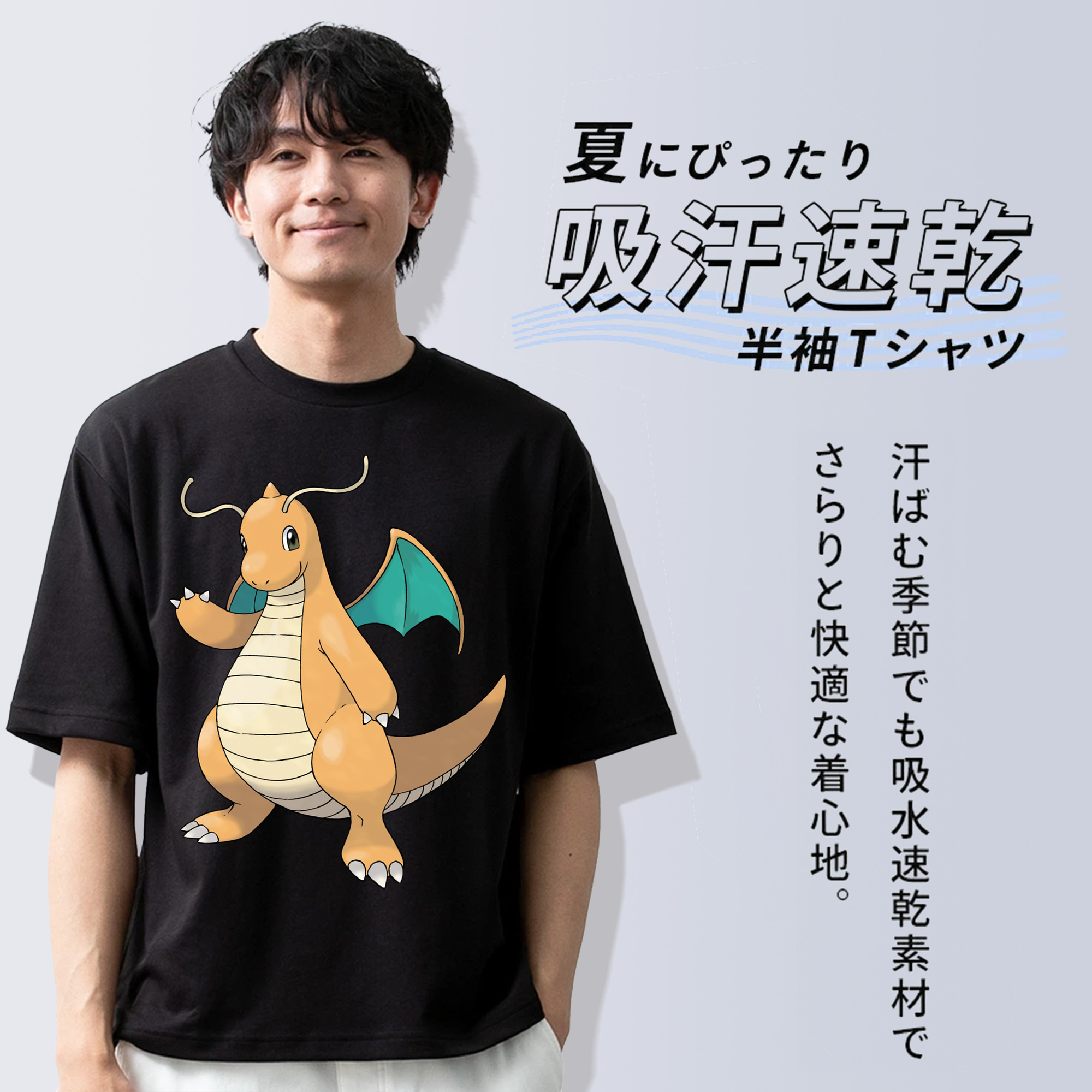 ポケットモンスター Pokémon 綿100％ メンズ半袖Tシャツ｜肌触りやわらか＆通気性