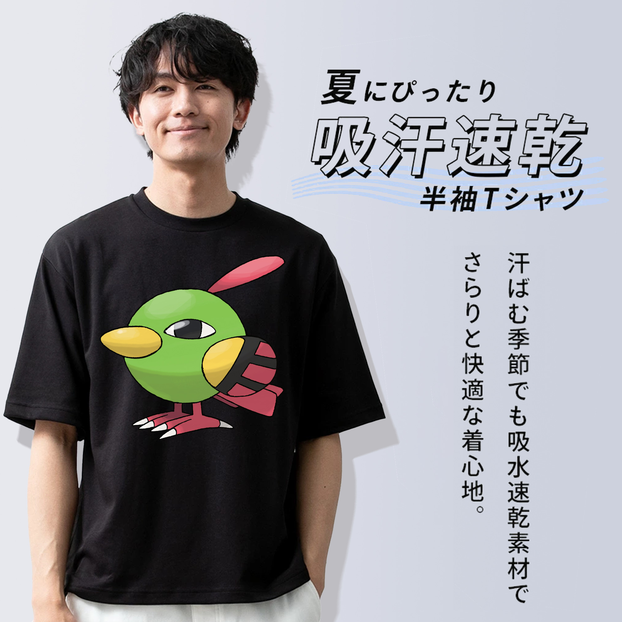 ポケットモンスター Pokémon 綿100％ メンズ半袖Tシャツ｜肌触りやわらか＆通気性