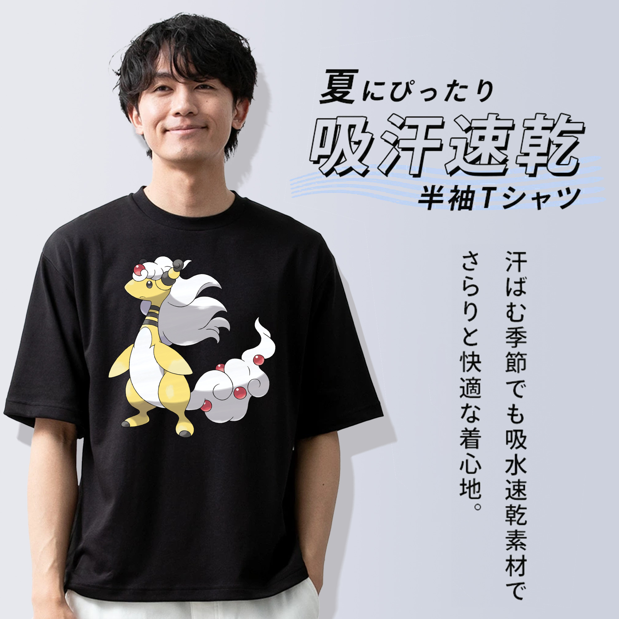 ポケットモンスター Pokémon 綿100％ メンズ半袖Tシャツ｜肌触りやわらか＆通気性