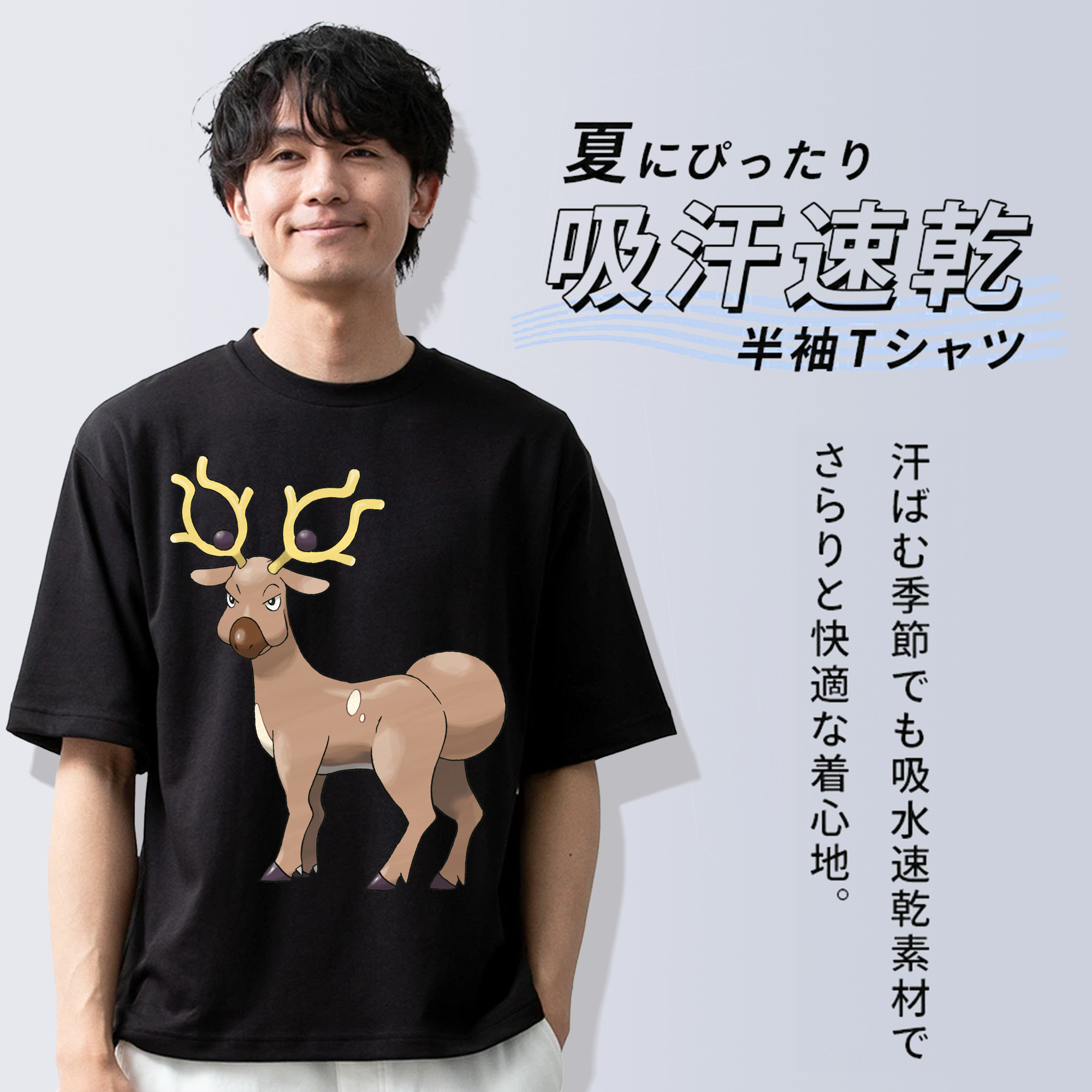 ポケットモンスター Pokémon 綿100％ メンズ半袖Tシャツ｜肌触りやわらか＆通気性