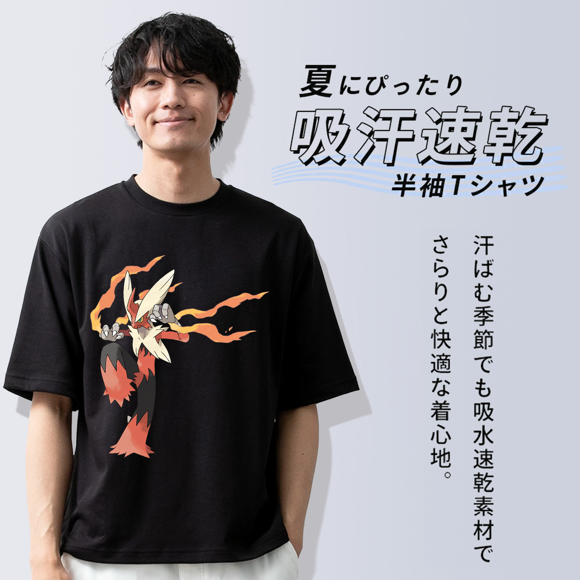 ポケットモンスター Pokémon 綿100％ メンズ半袖Tシャツ｜肌触りやわらか＆通気性