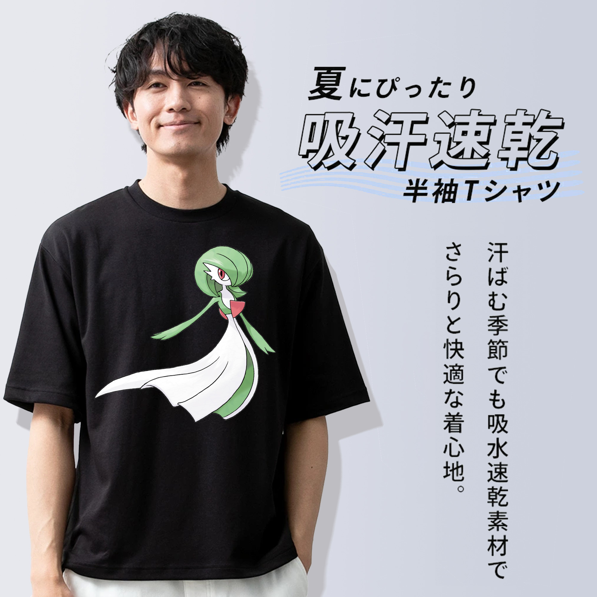 ポケットモンスター Pokémon 綿100％ メンズ半袖Tシャツ｜肌触りやわらか＆通気性