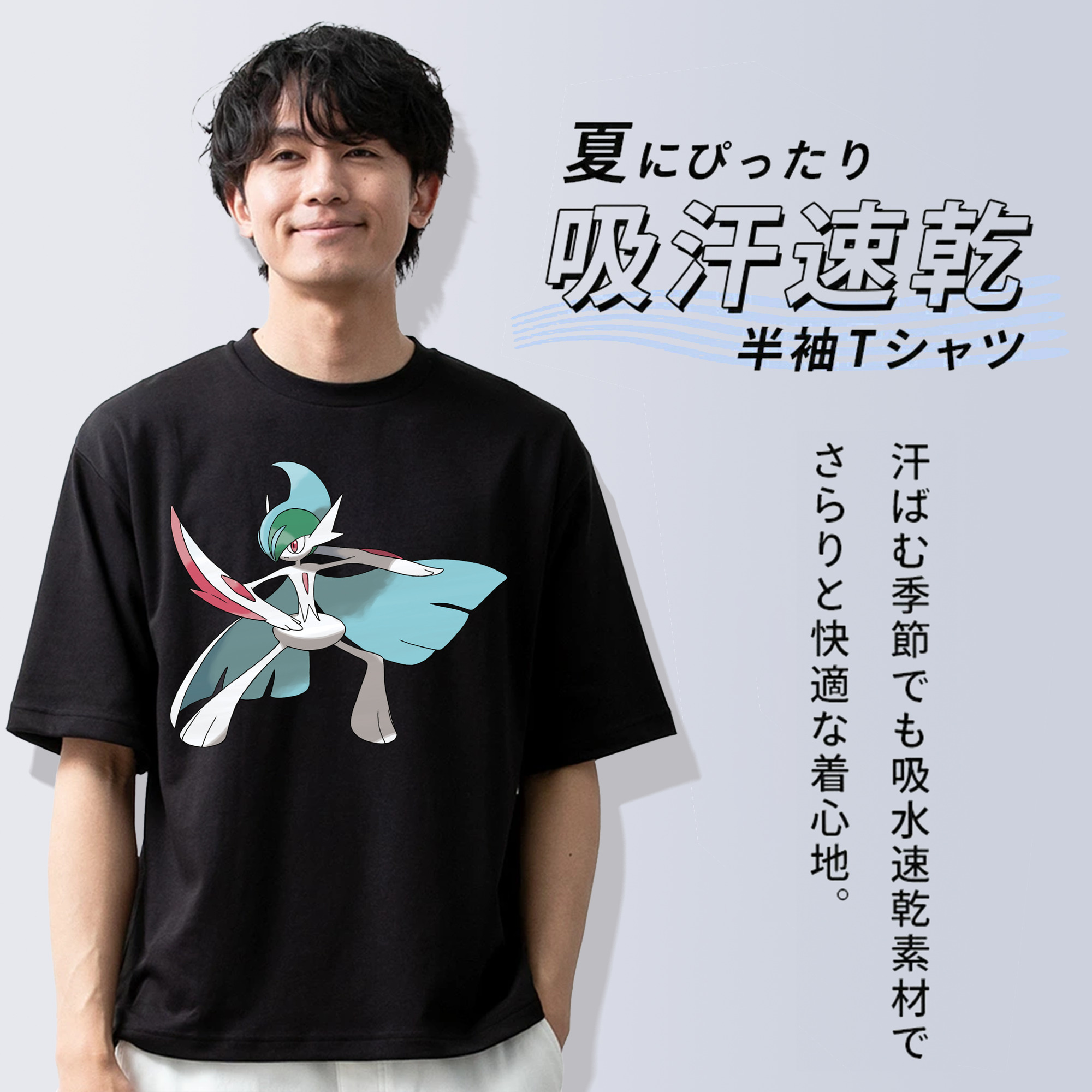 ポケットモンスター Pokémon 綿100％ メンズ半袖Tシャツ｜肌触りやわらか＆通気性