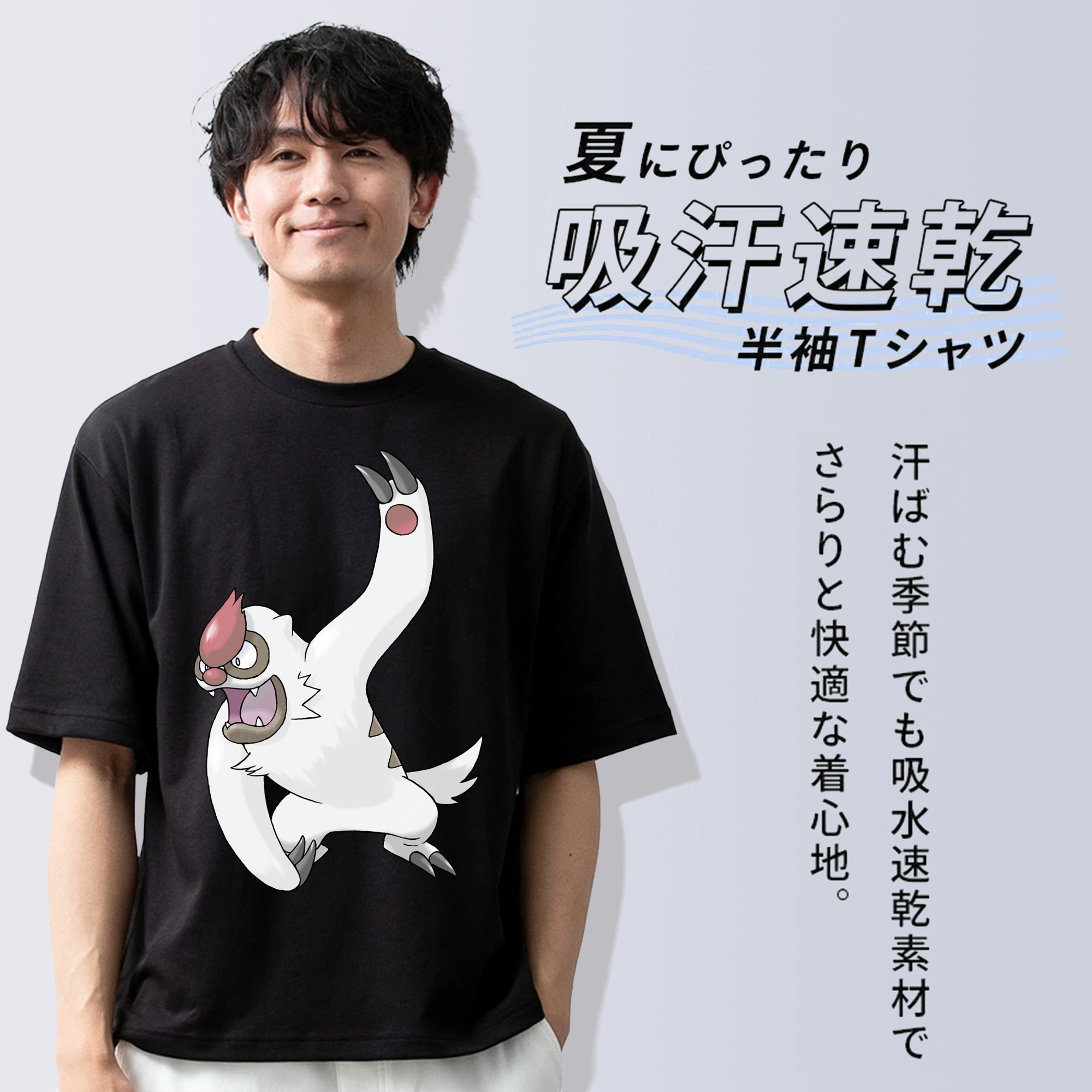 ポケットモンスター Pokémon 綿100％ メンズ半袖Tシャツ｜肌触りやわらか＆通気性