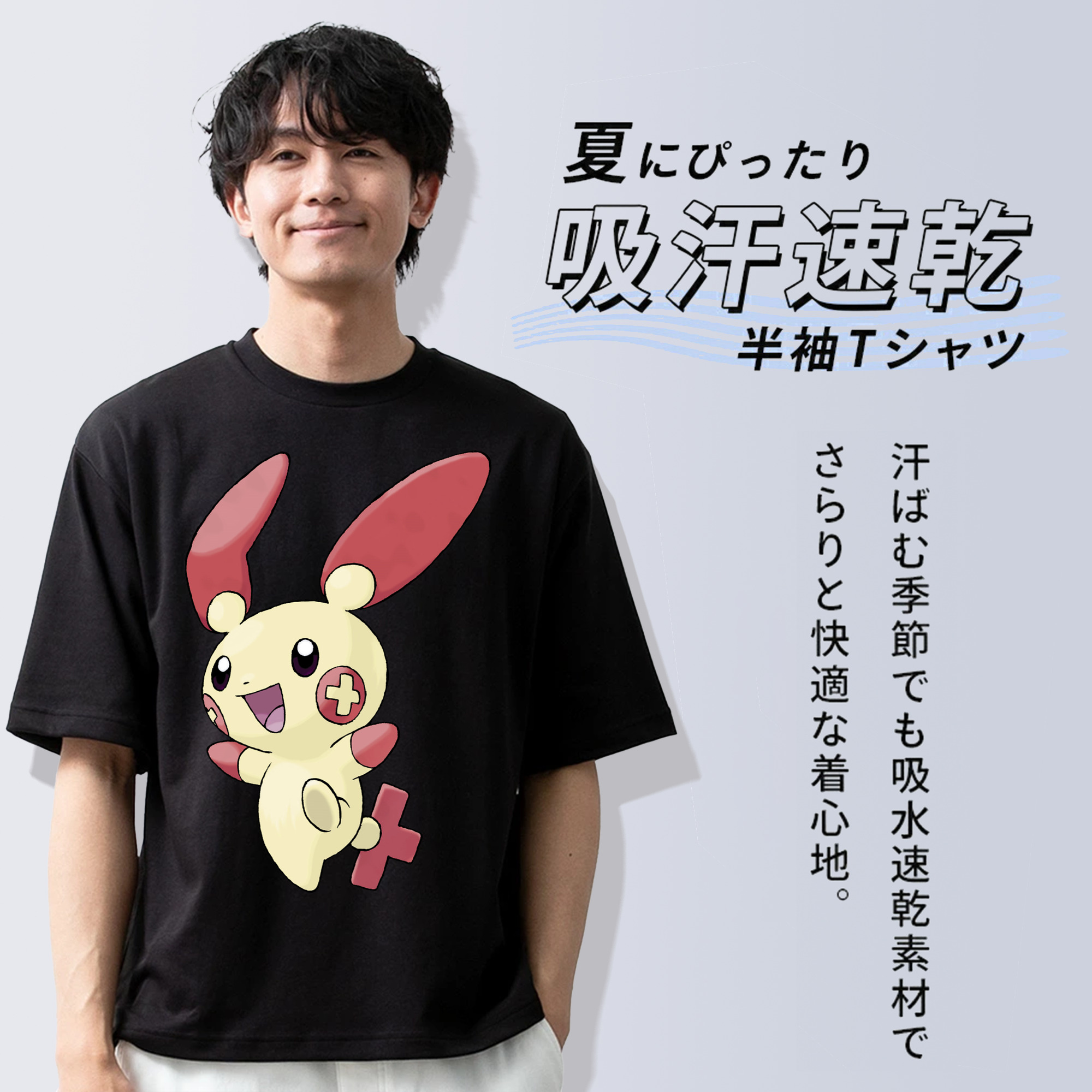 ポケットモンスター Pokémon 綿100％ メンズ半袖Tシャツ｜肌触りやわらか＆通気性