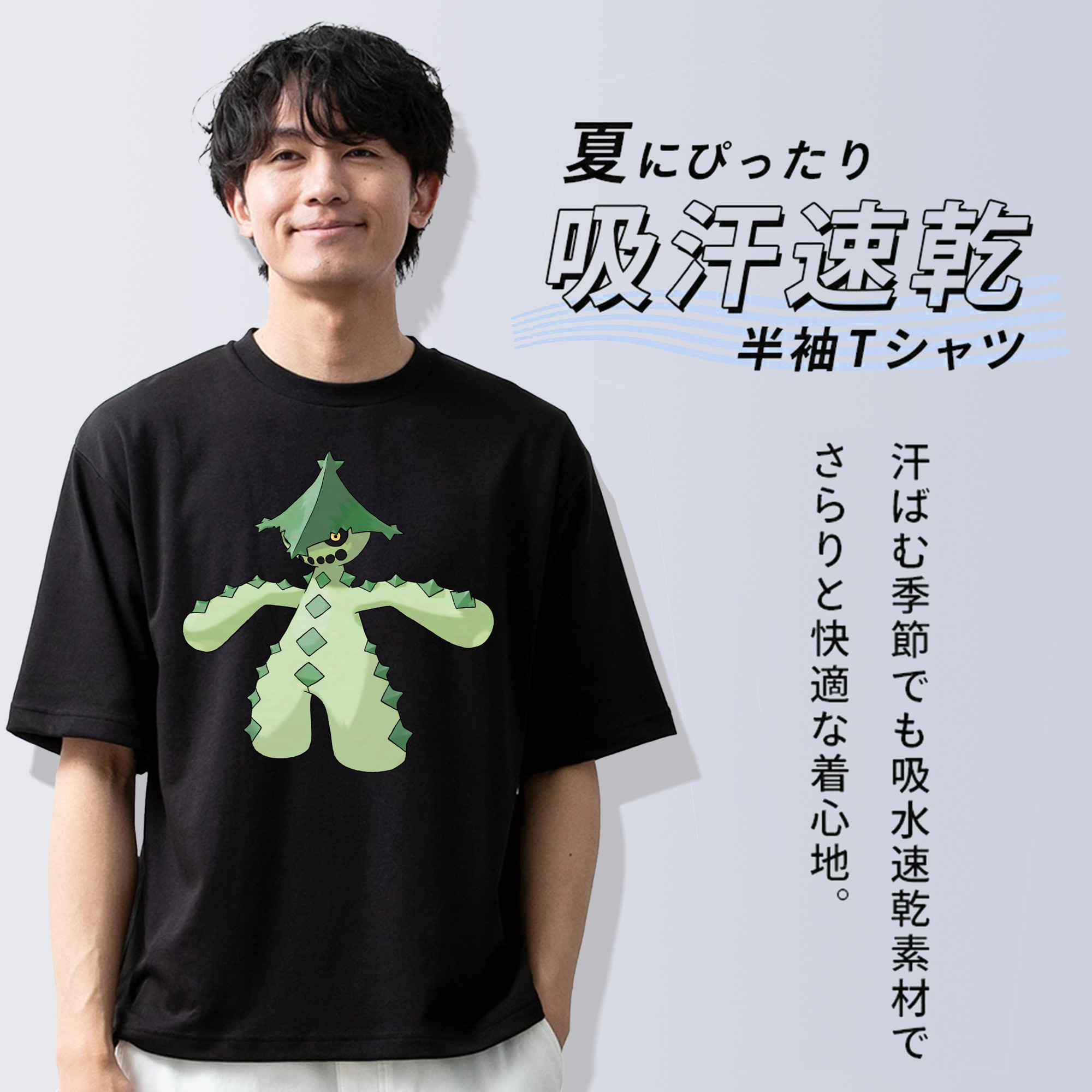 ポケットモンスター Pokémon 綿100％ メンズ半袖Tシャツ｜肌触りやわらか＆通気性