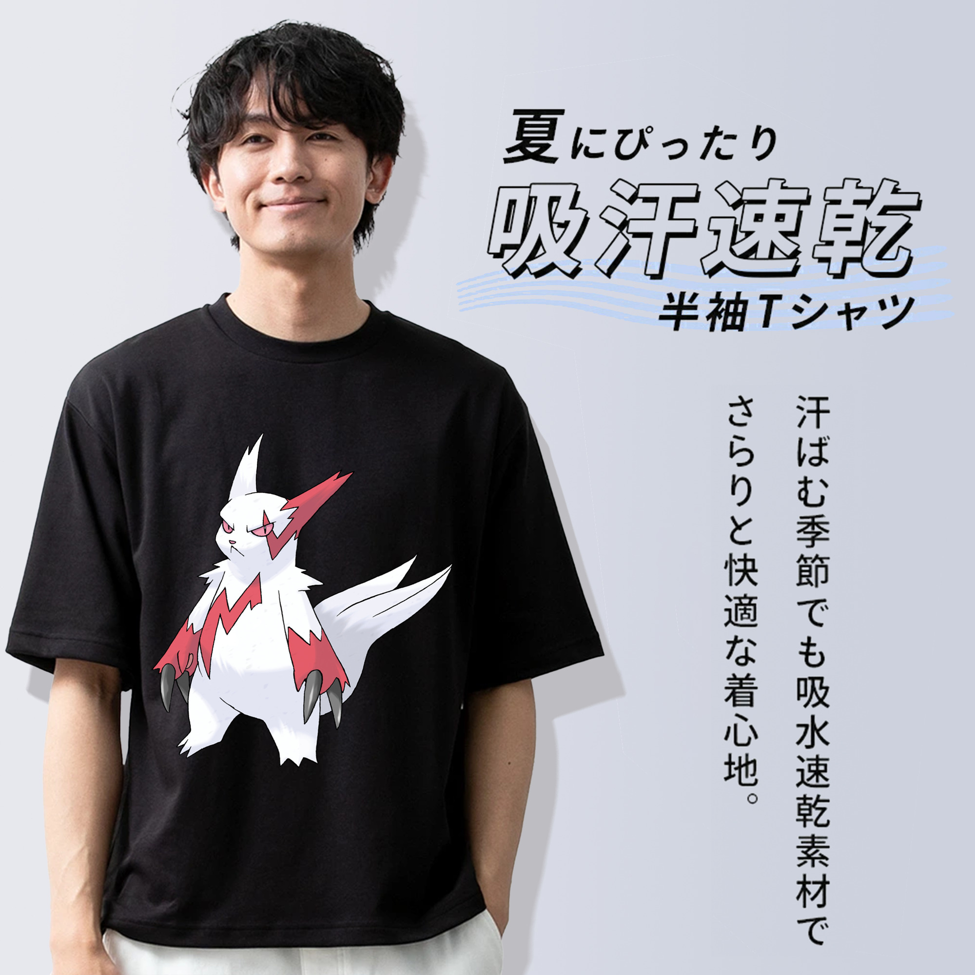 ポケットモンスター Pokémon 綿100％ メンズ半袖Tシャツ｜肌触りやわらか＆通気性