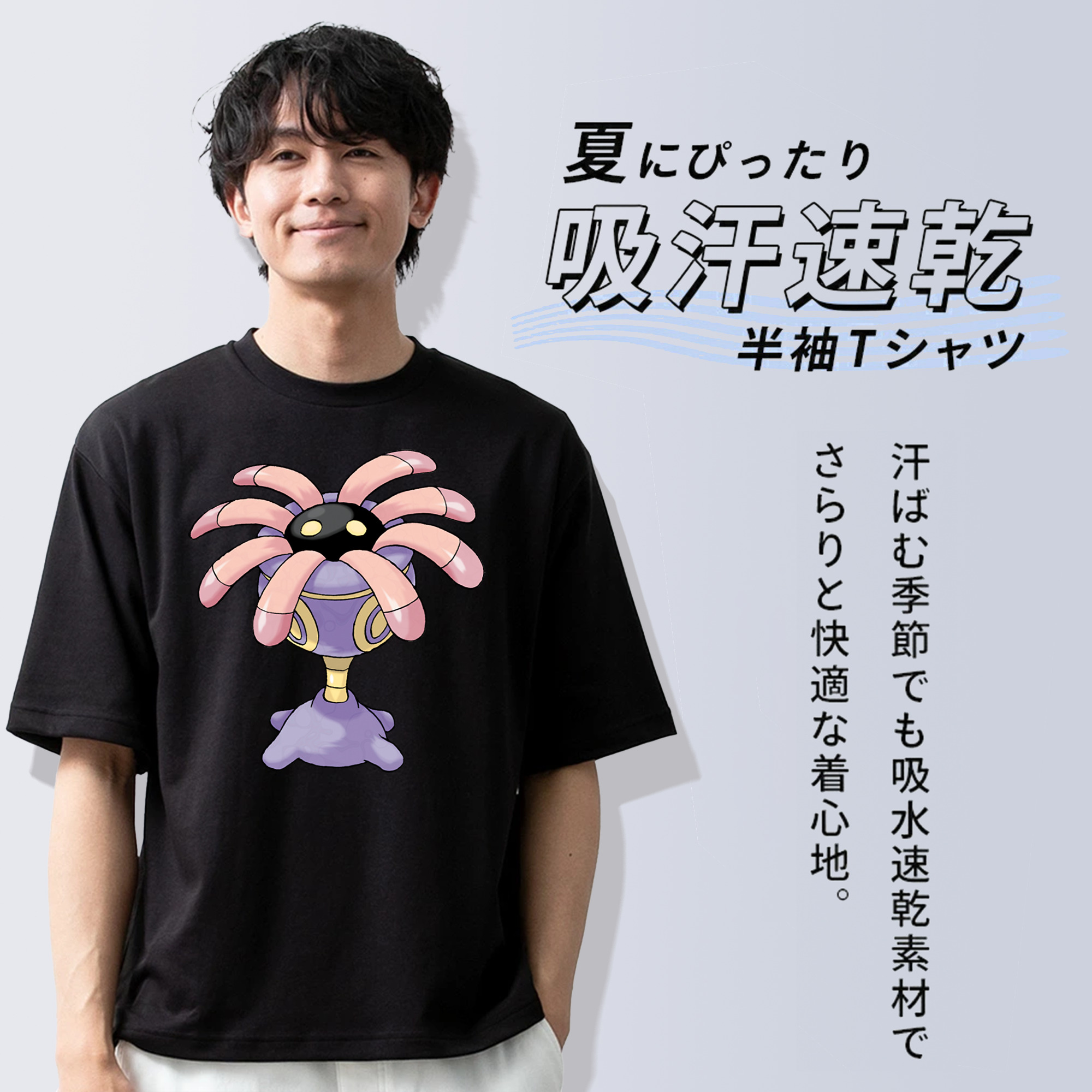 ポケットモンスター Pokémon 綿100％ メンズ半袖Tシャツ｜肌触りやわらか＆通気性