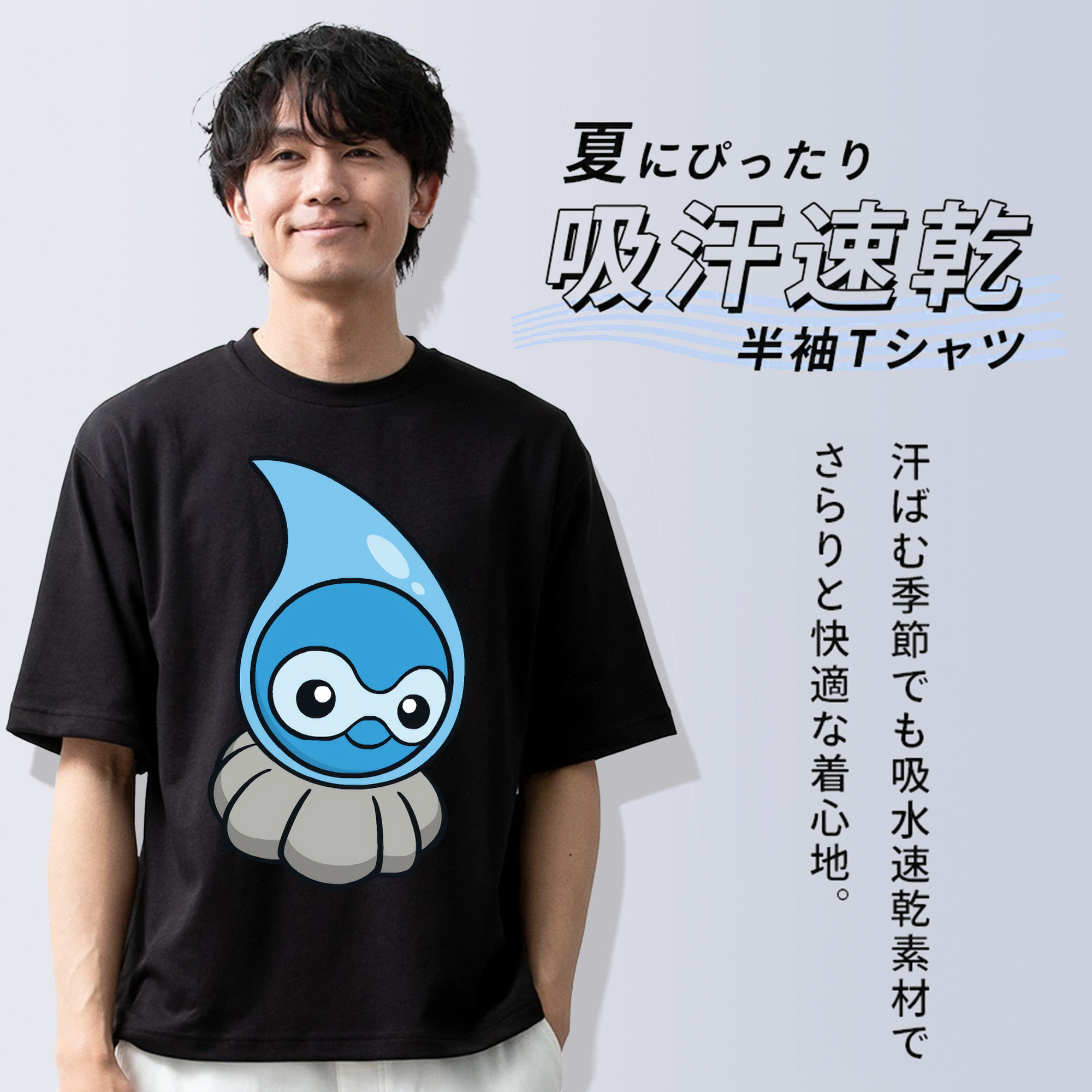 ポケットモンスター Pokémon 綿100％ メンズ半袖Tシャツ｜肌触りやわらか＆通気性