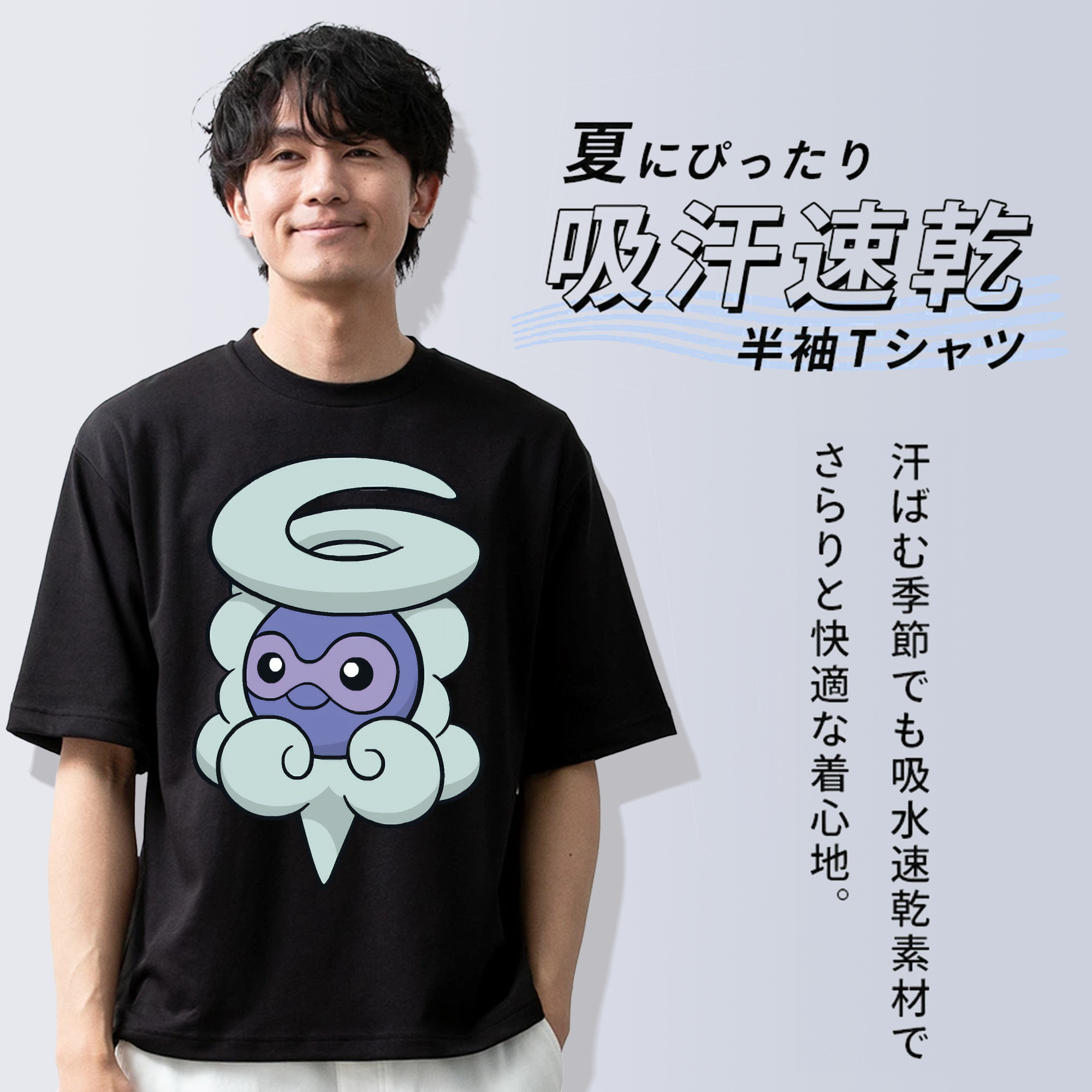 ポケットモンスター Pokémon 綿100％ メンズ半袖Tシャツ｜肌触りやわらか＆通気性