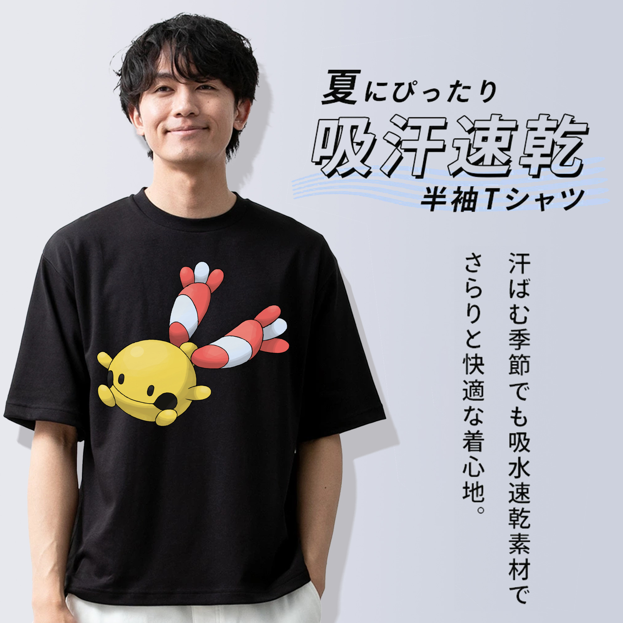 ポケットモンスター Pokémon 綿100％ メンズ半袖Tシャツ｜肌触りやわらか＆通気性