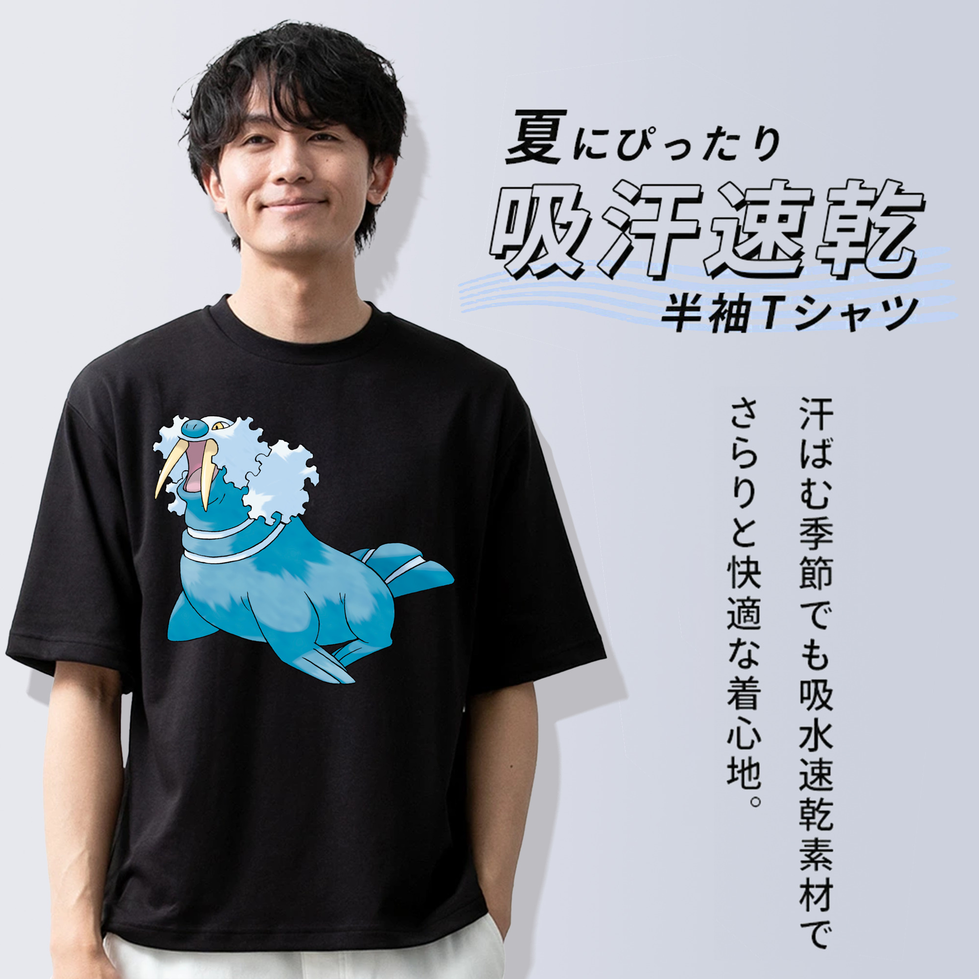 ポケットモンスター Pokémon 綿100％ メンズ半袖Tシャツ｜肌触りやわらか＆通気性