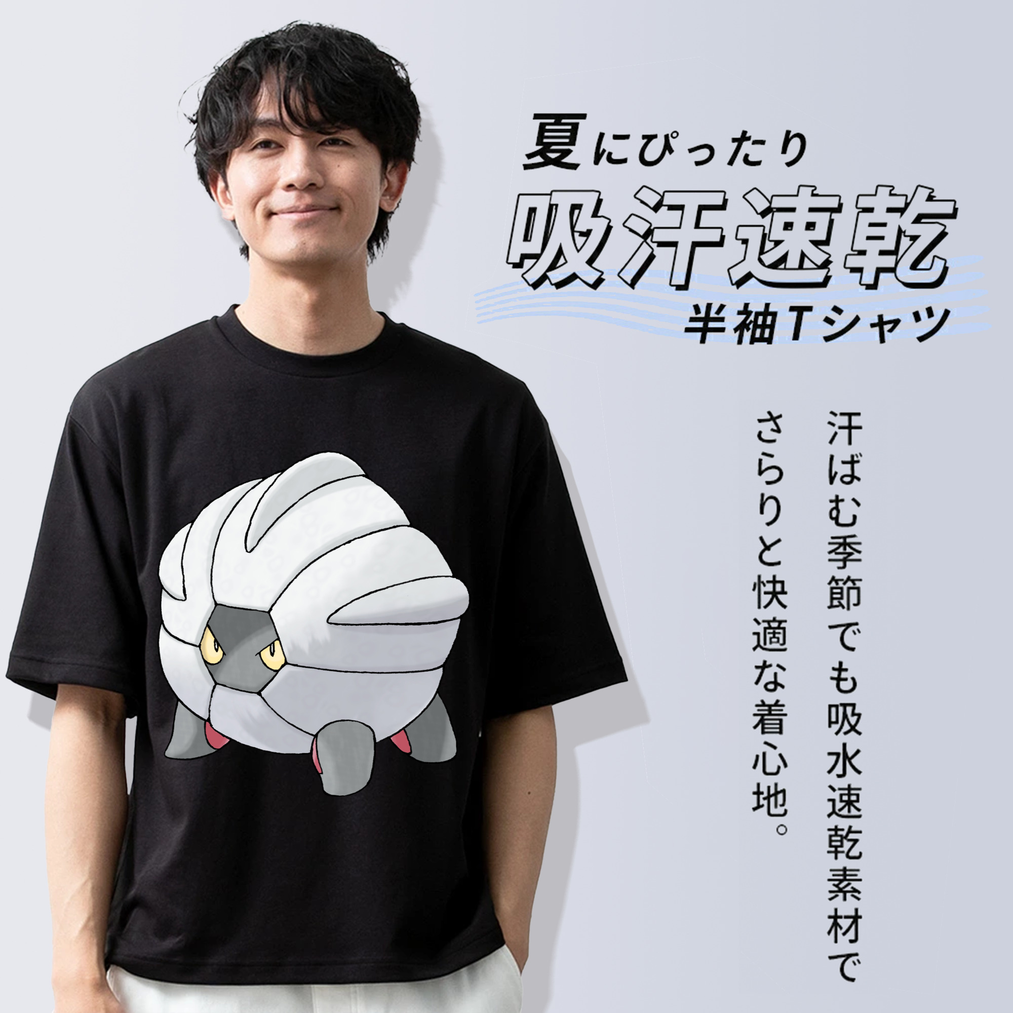 ポケットモンスター Pokémon 綿100％ メンズ半袖Tシャツ｜肌触りやわらか＆通気性