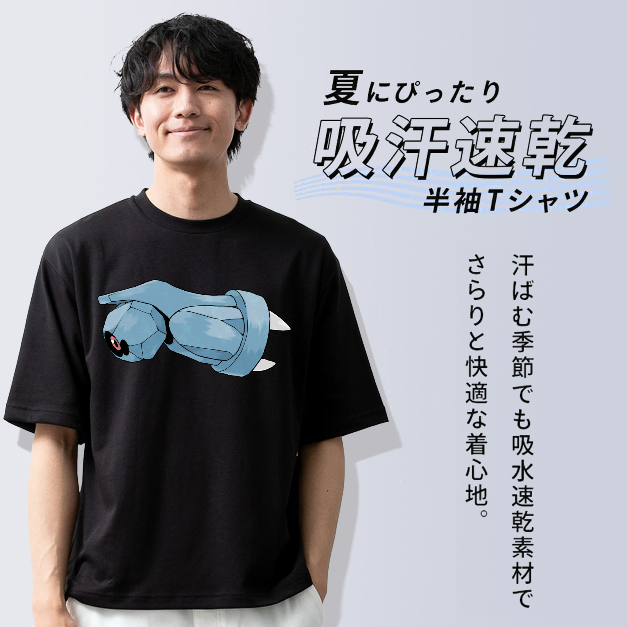 ポケットモンスター Pokémon 綿100％ メンズ半袖Tシャツ｜肌触りやわらか＆通気性
