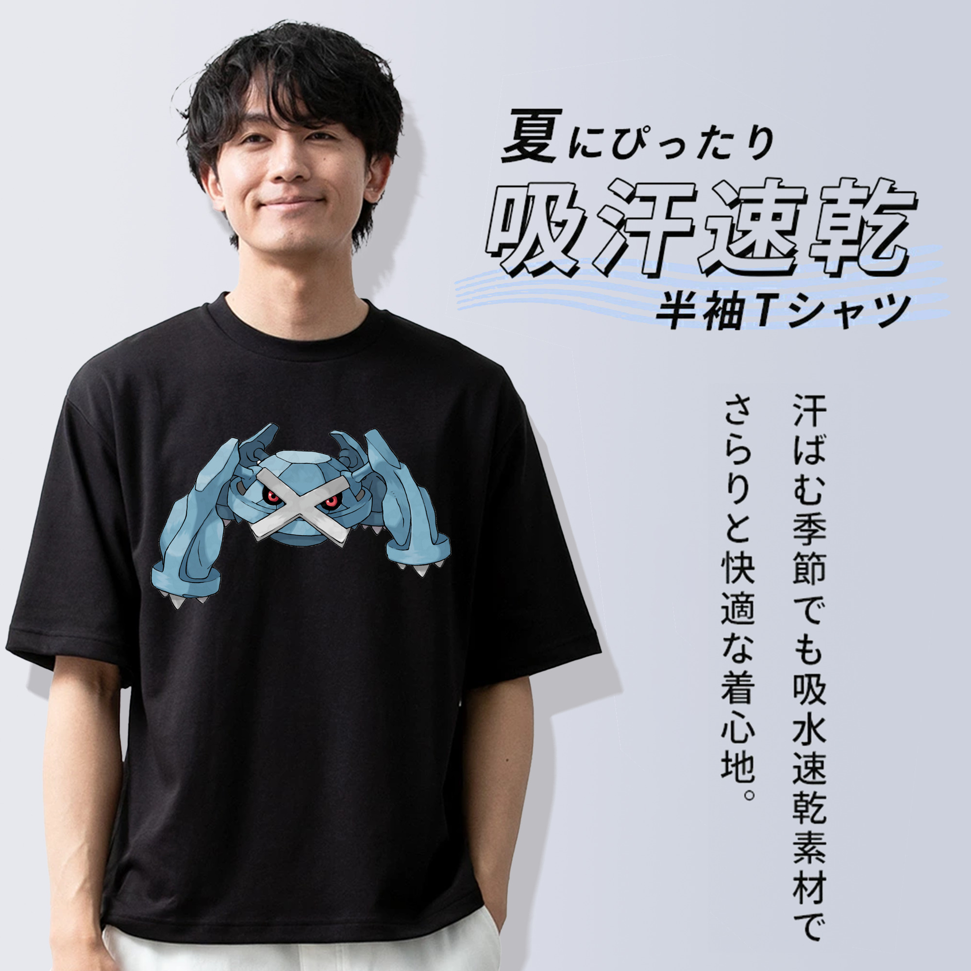 ポケットモンスター Pokémon 綿100％ メンズ半袖Tシャツ｜肌触りやわらか＆通気性