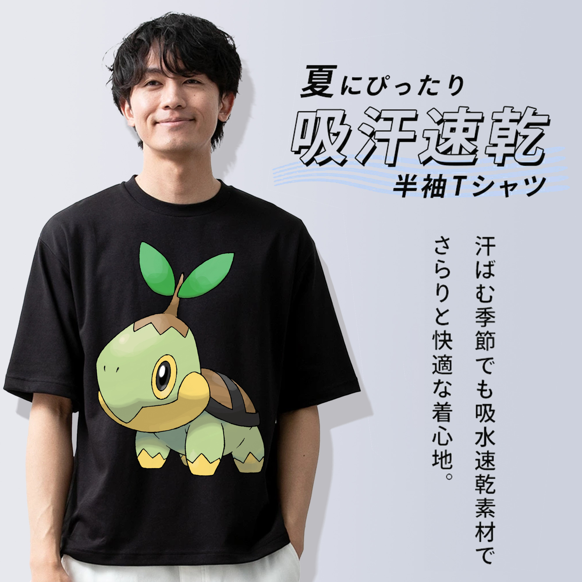 ポケットモンスター Pokémon 綿100％ メンズ半袖Tシャツ｜肌触りやわらか＆通気性