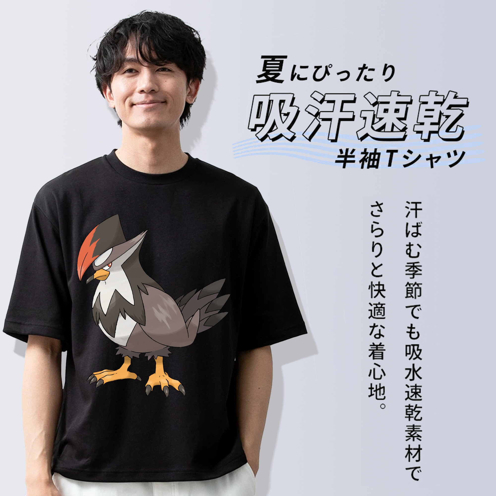 ポケットモンスター Pokémon 綿100％ メンズ半袖Tシャツ｜肌触りやわらか＆通気性