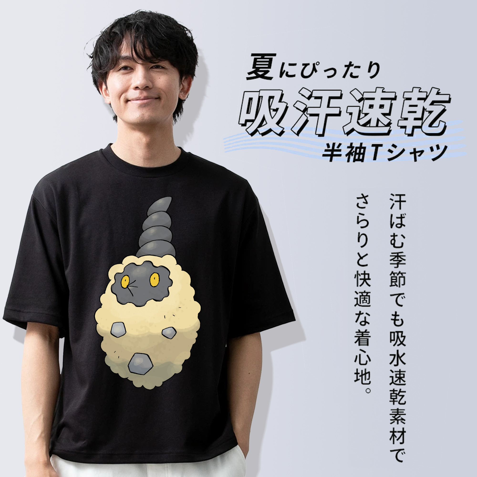 ポケットモンスター Pokémon 綿100％ メンズ半袖Tシャツ｜肌触りやわらか＆通気性